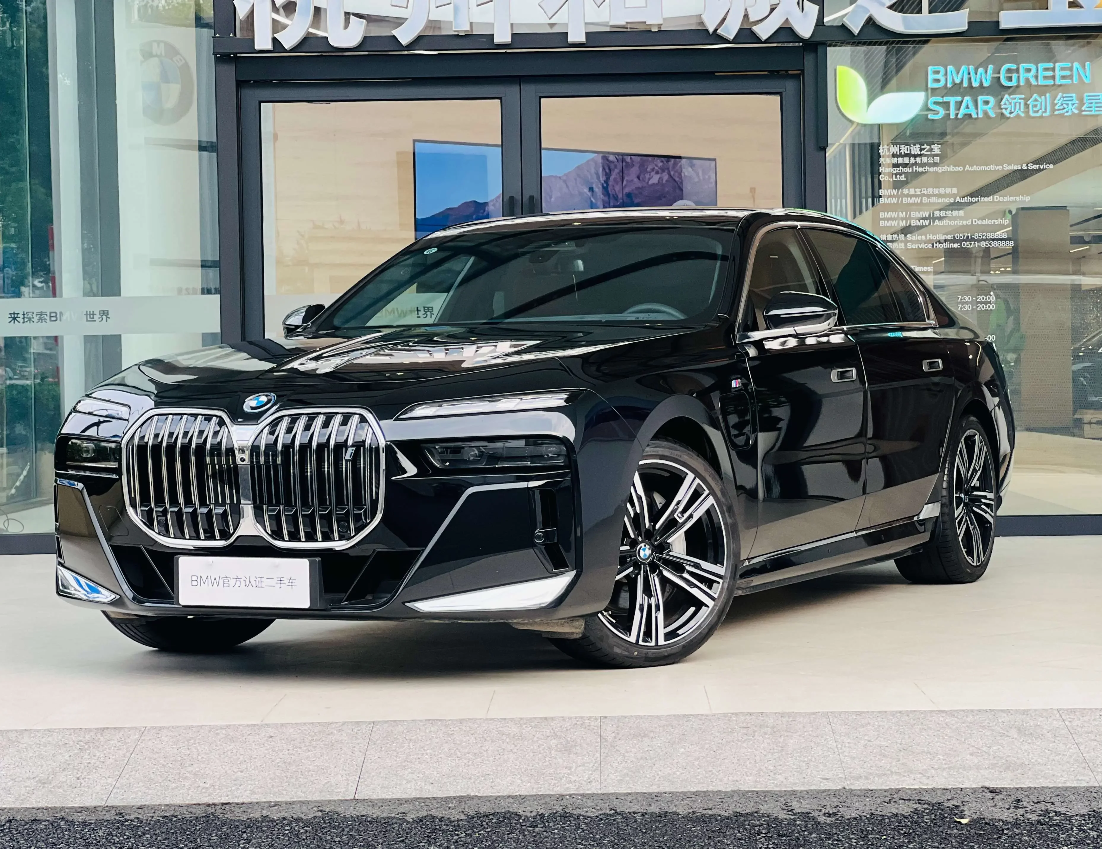 BMW i7