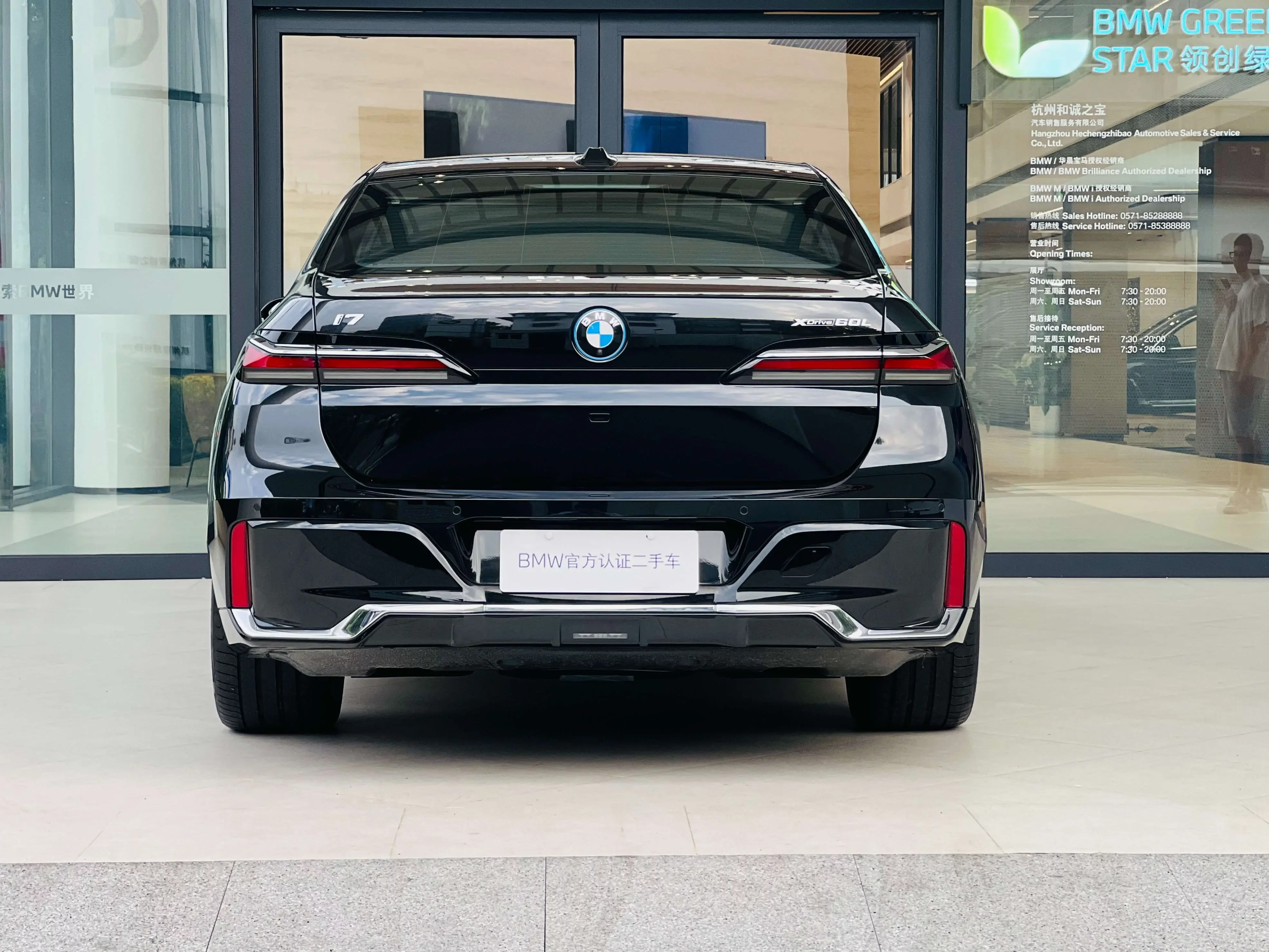 BMW i7