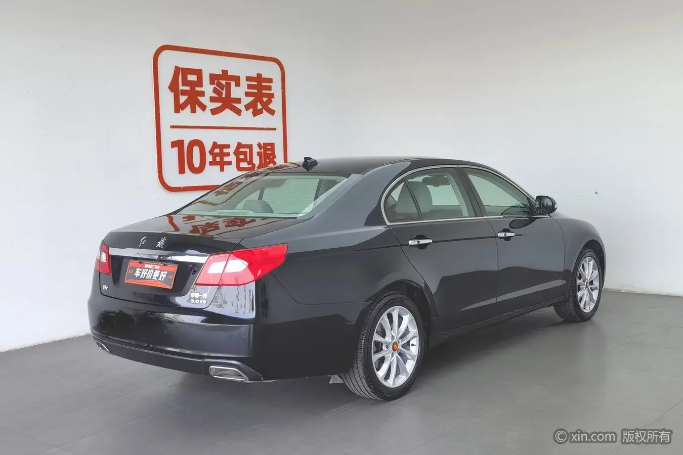 Hongqi H7