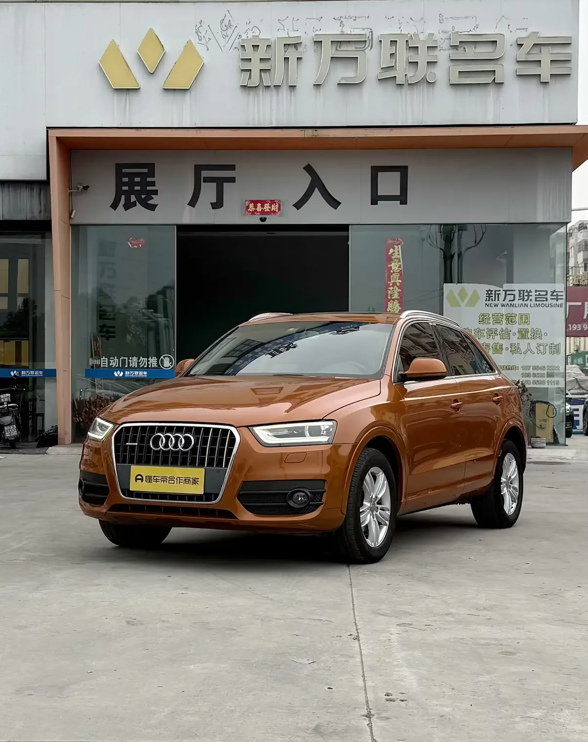 Audi Q3