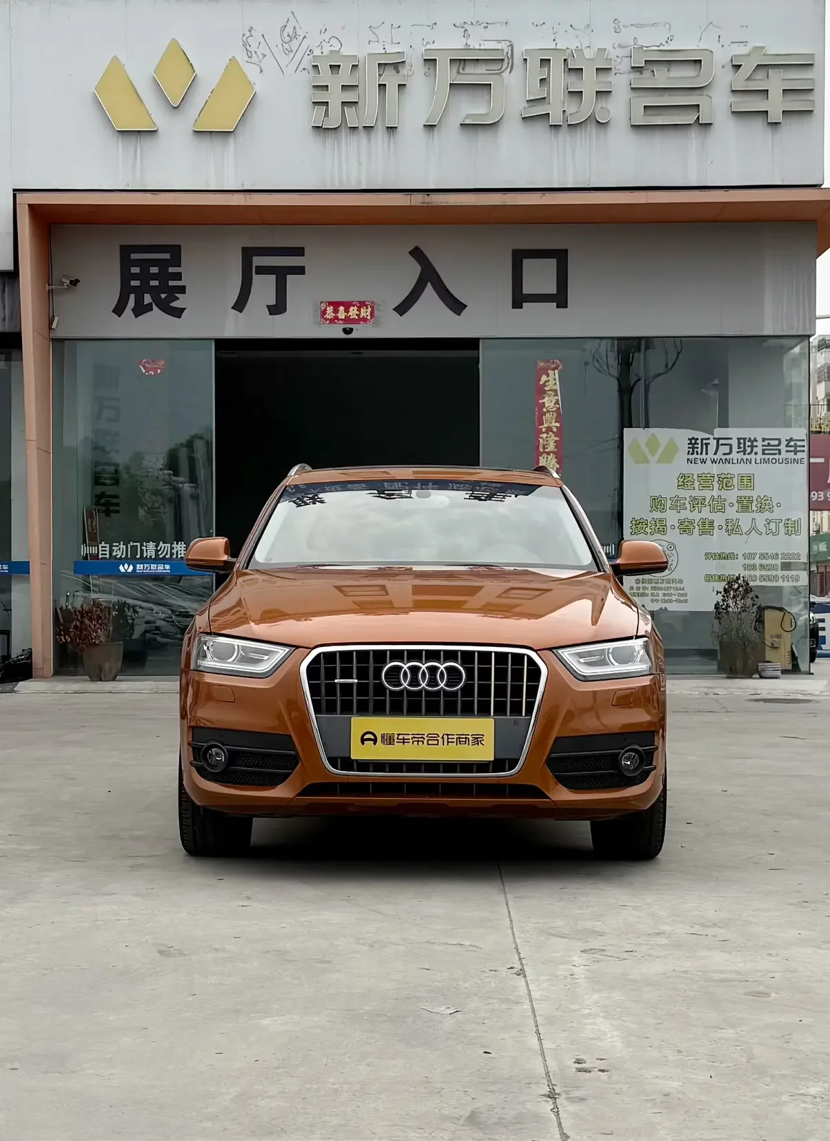 Audi Q3