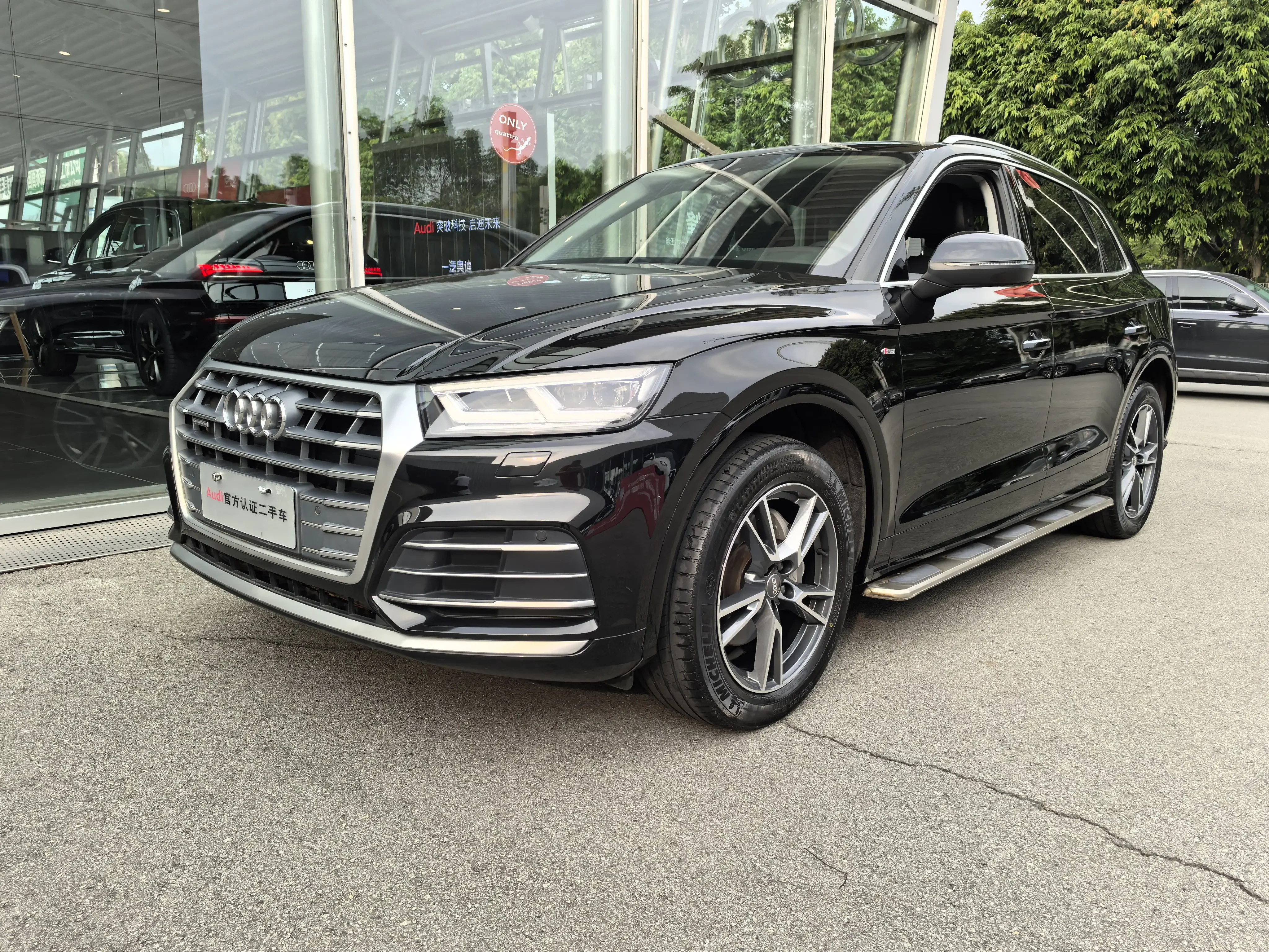 Audi Q5L