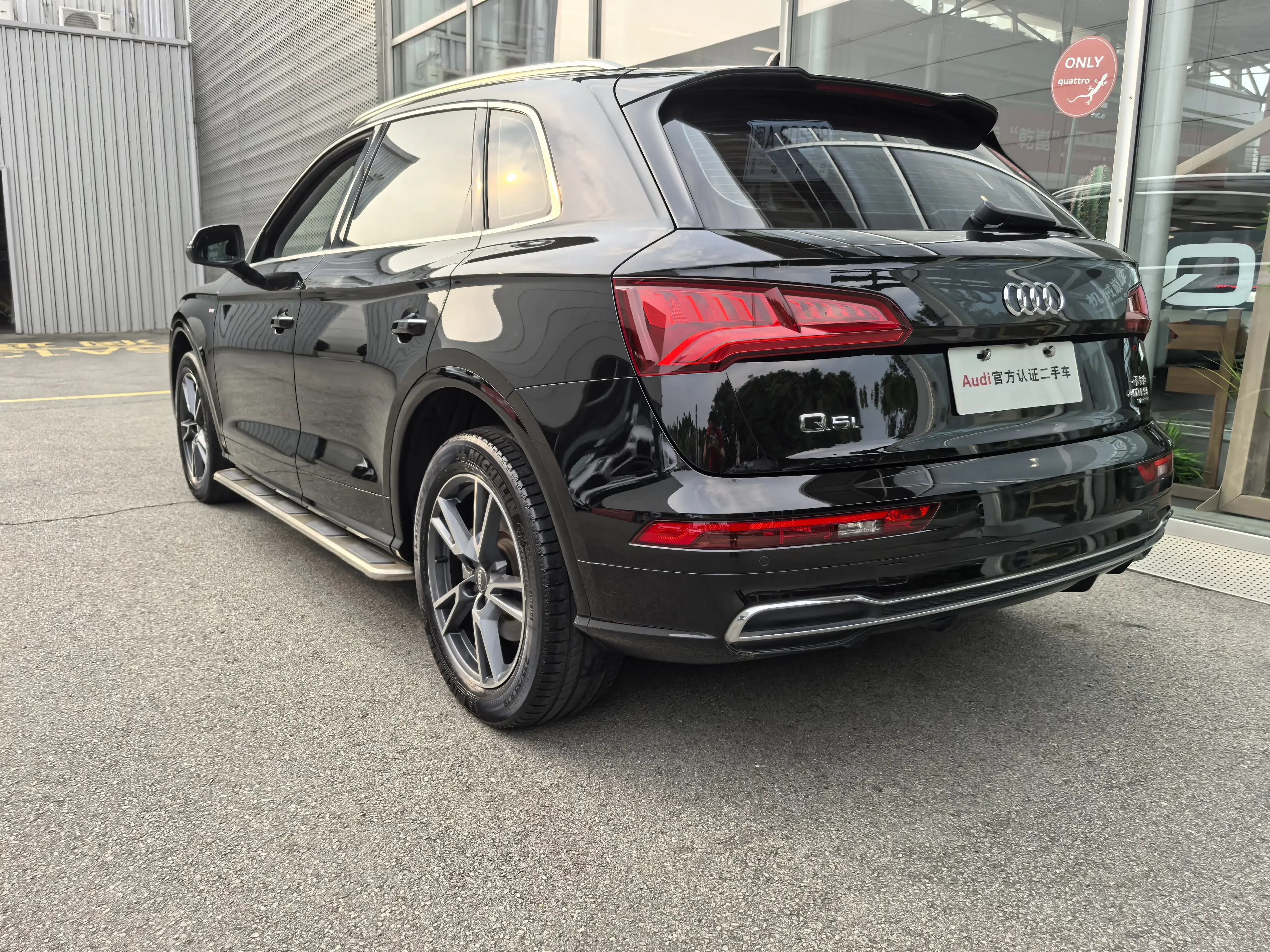 Audi Q5L