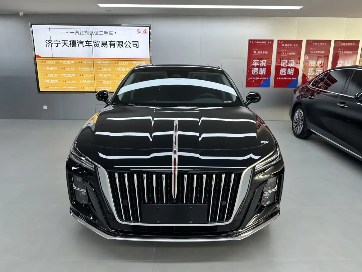 Hongqi H5