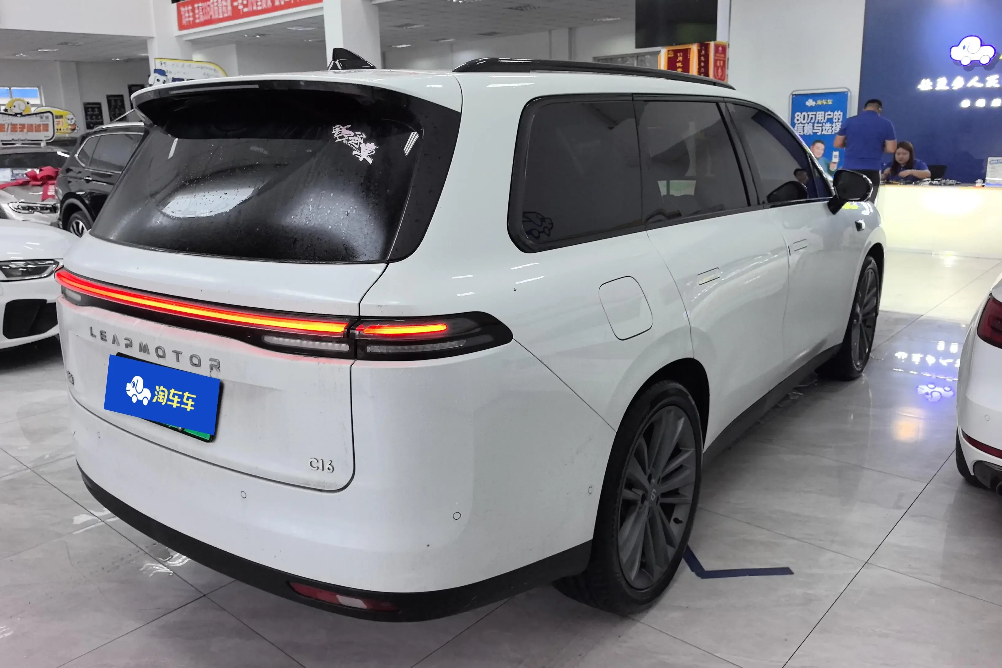 Leapmotor C16