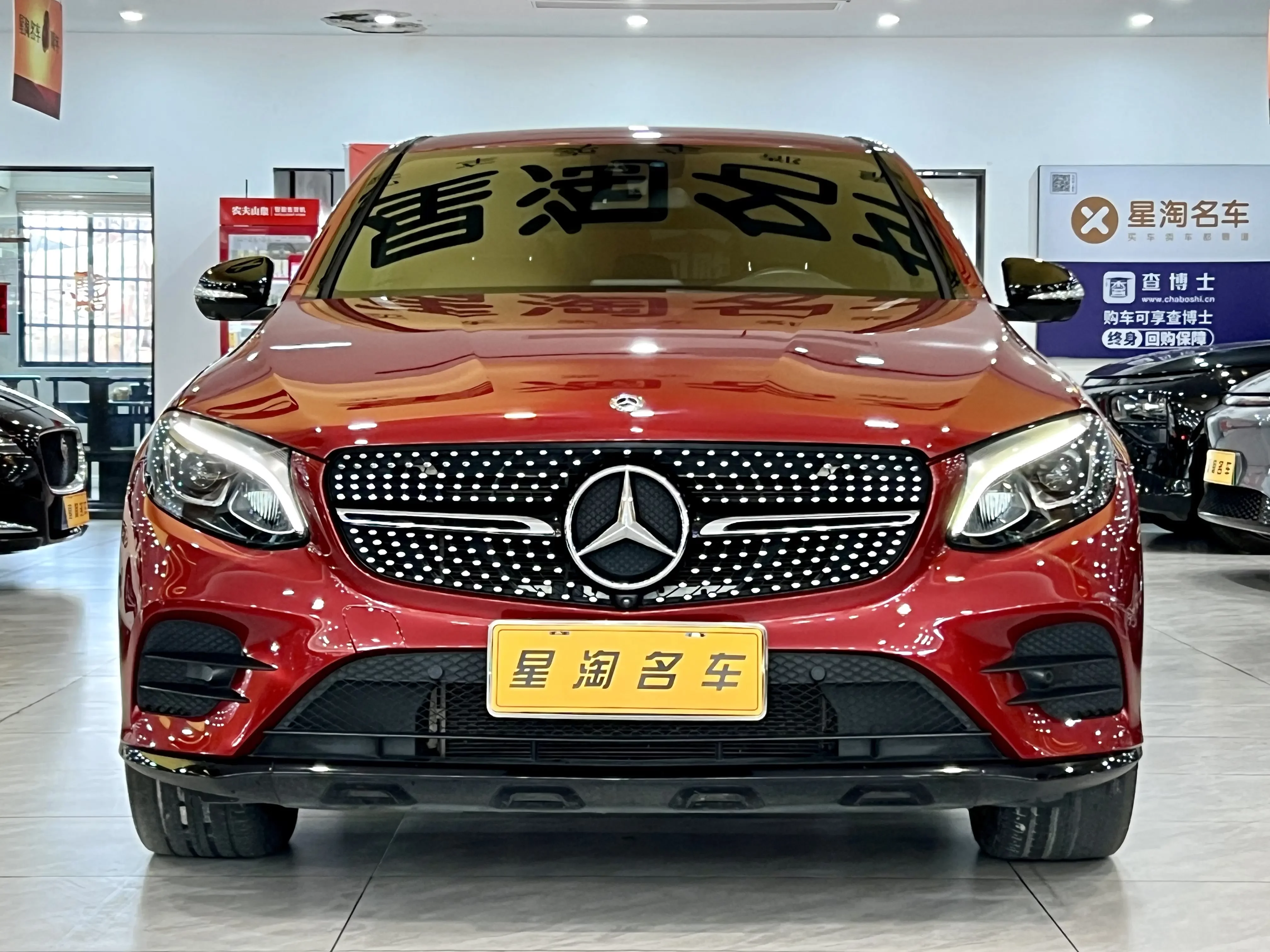 Mercedes-Benz GLC Coupe
