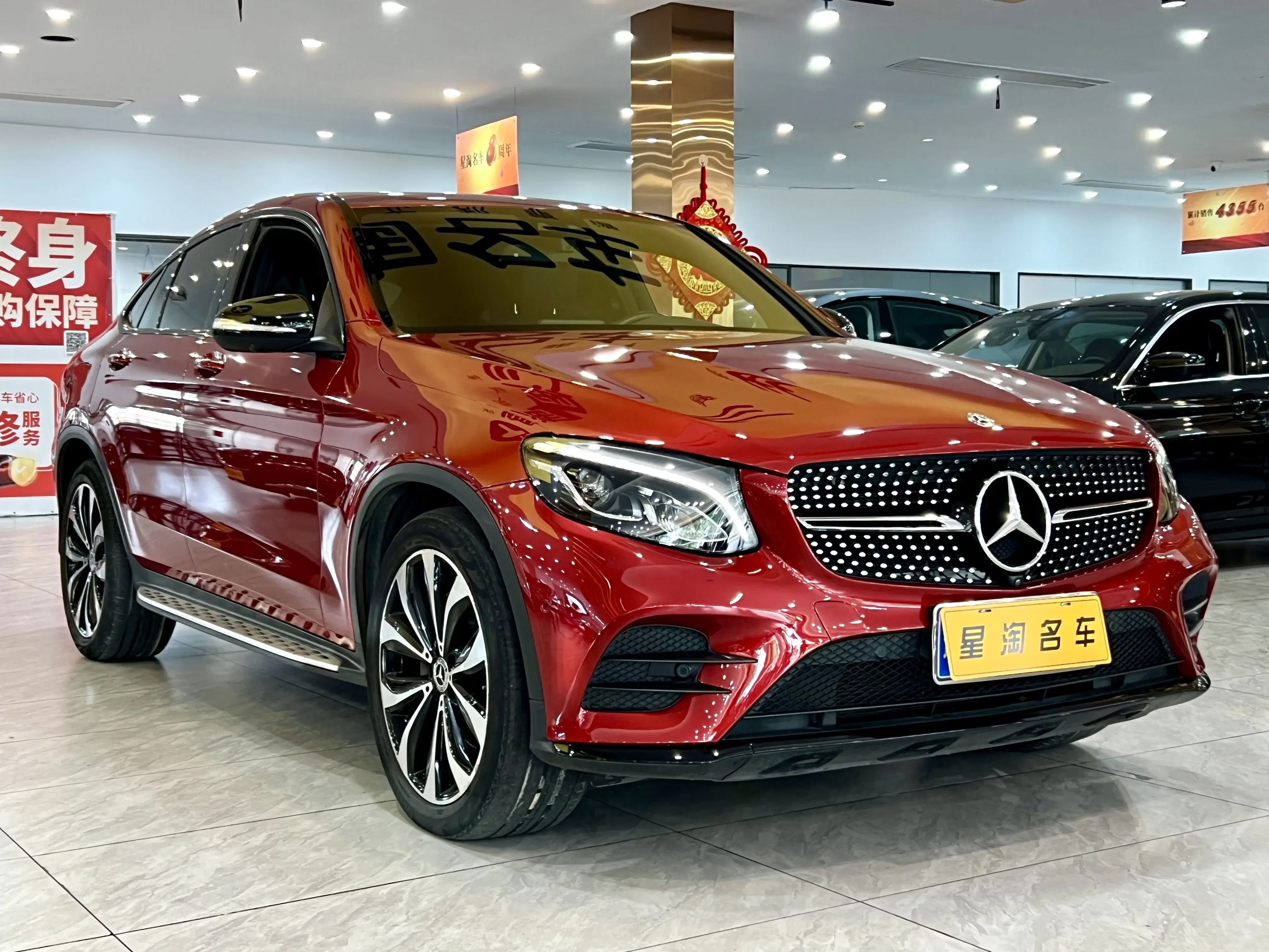 Mercedes-Benz GLC Coupe