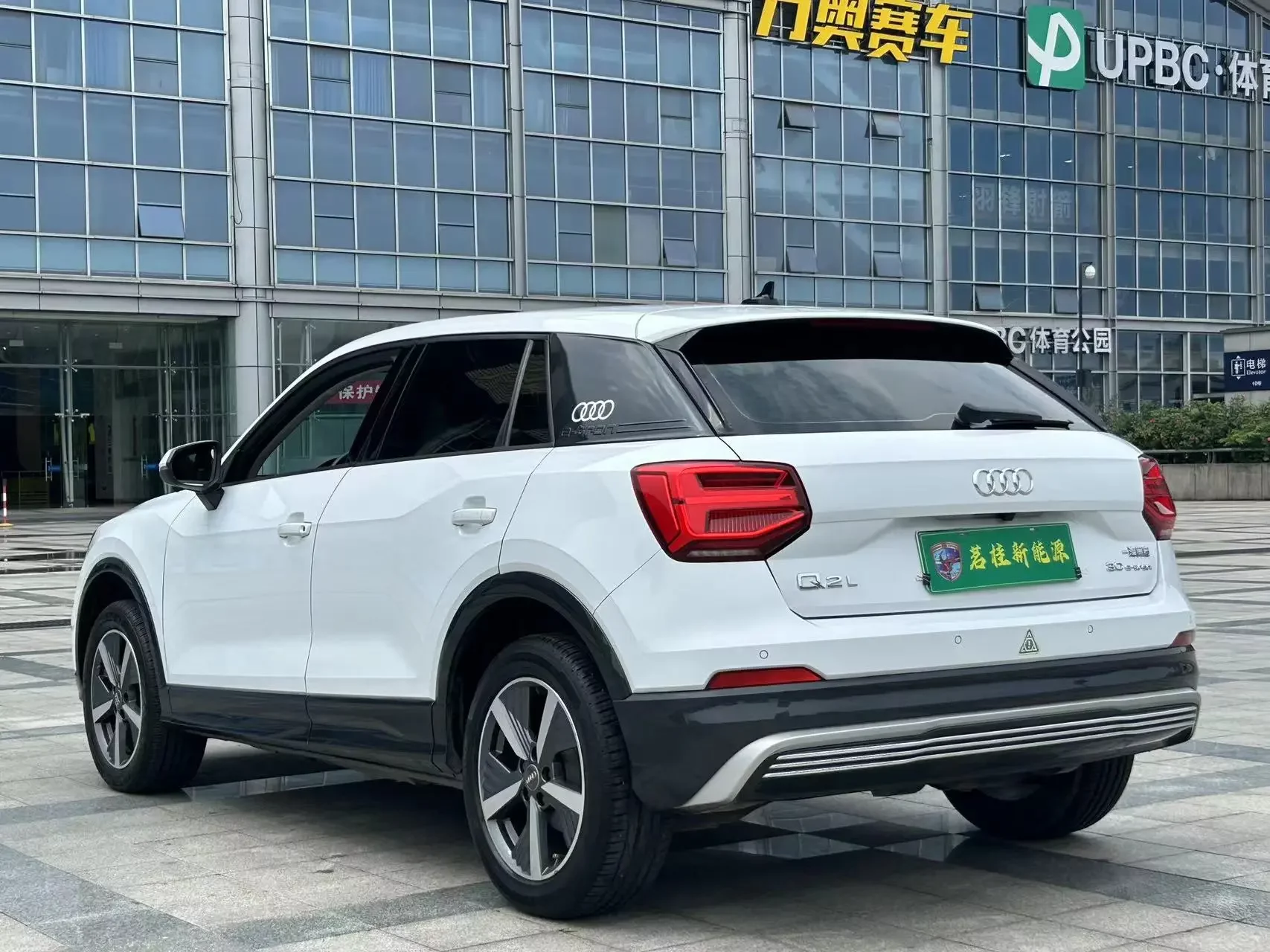 Audi Q2L e-tron
