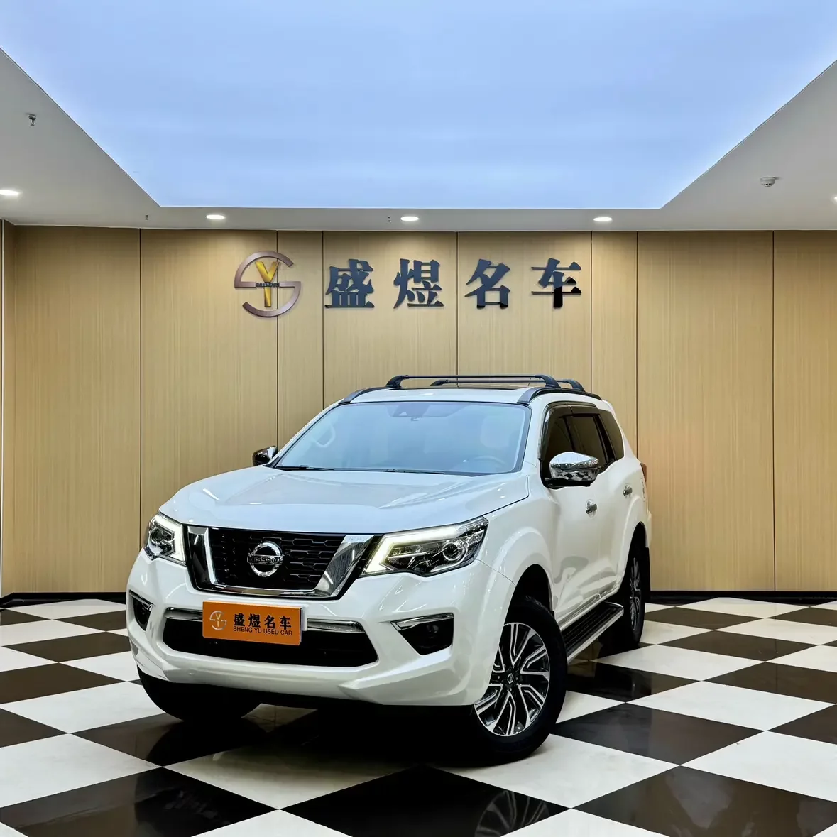 Nissan Tuda