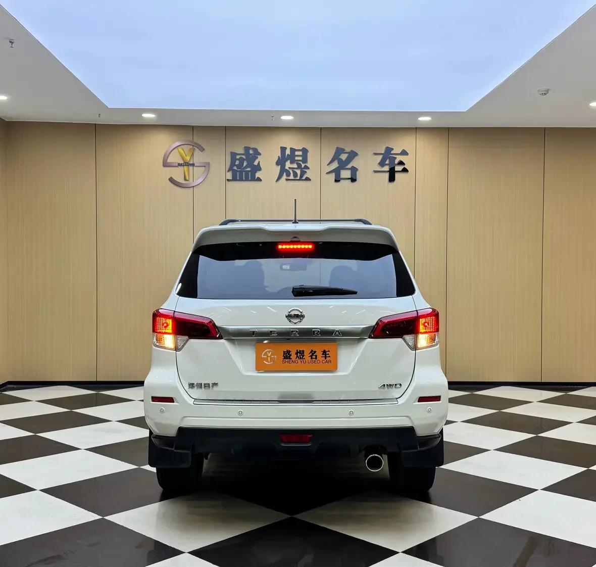Nissan Tuda