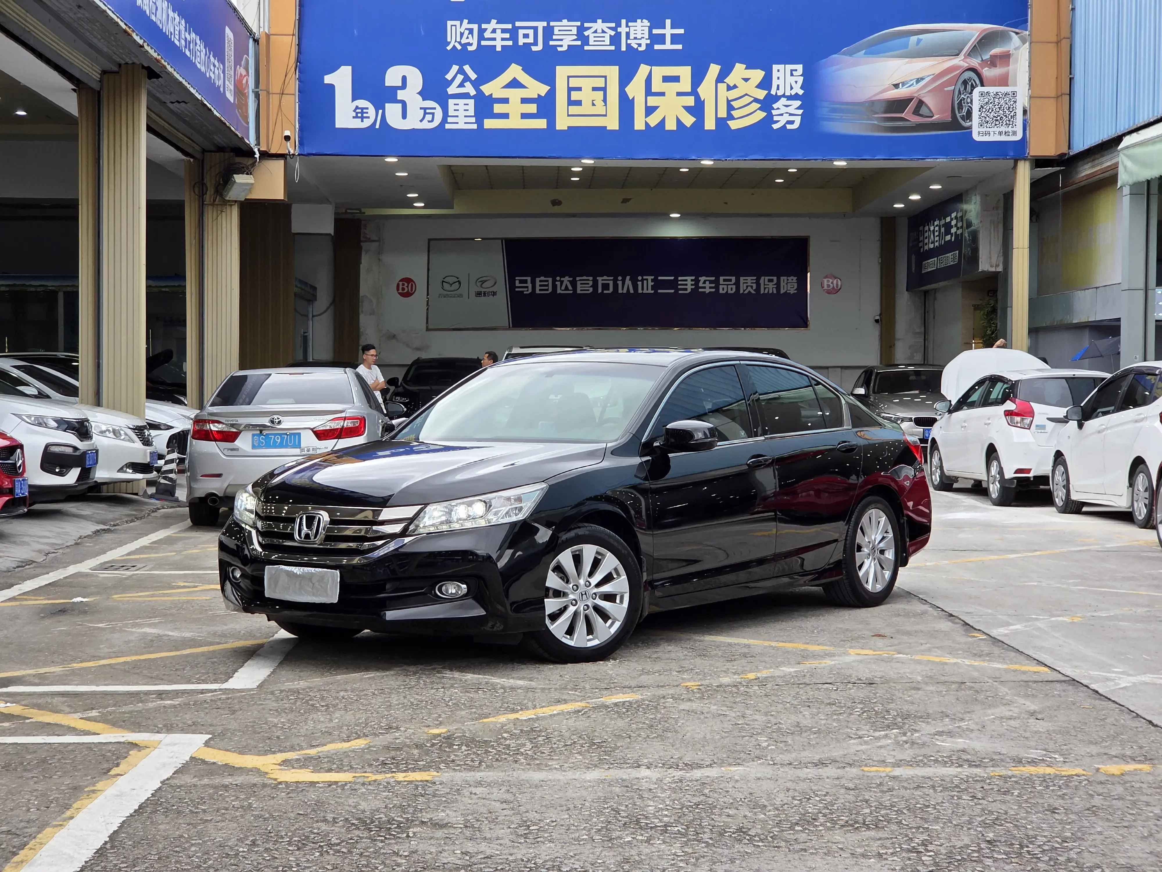 Honda Accord