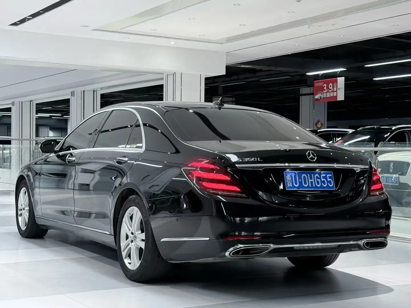 Mercedes-Benz S Class