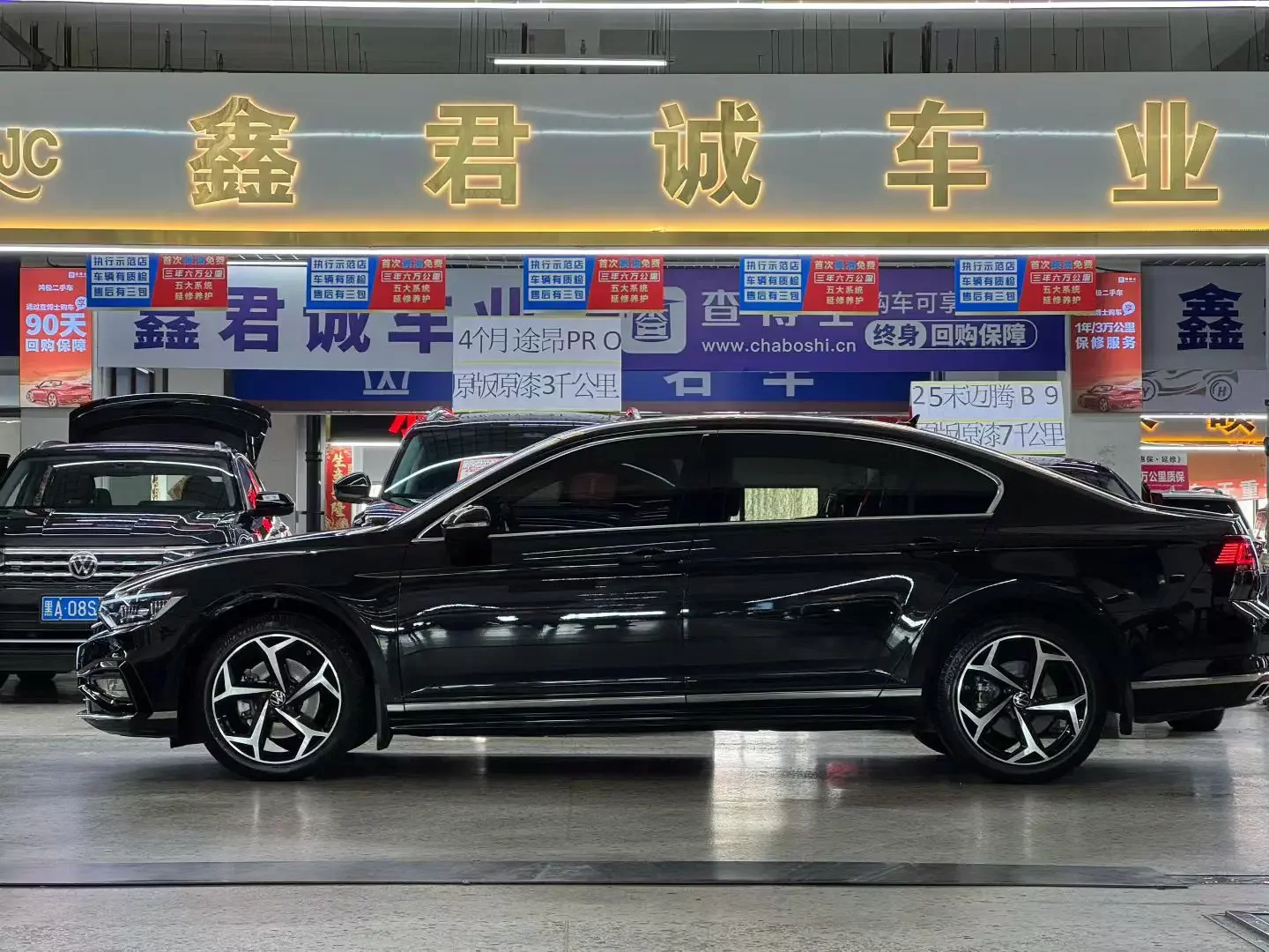 Volkswagen Magotan