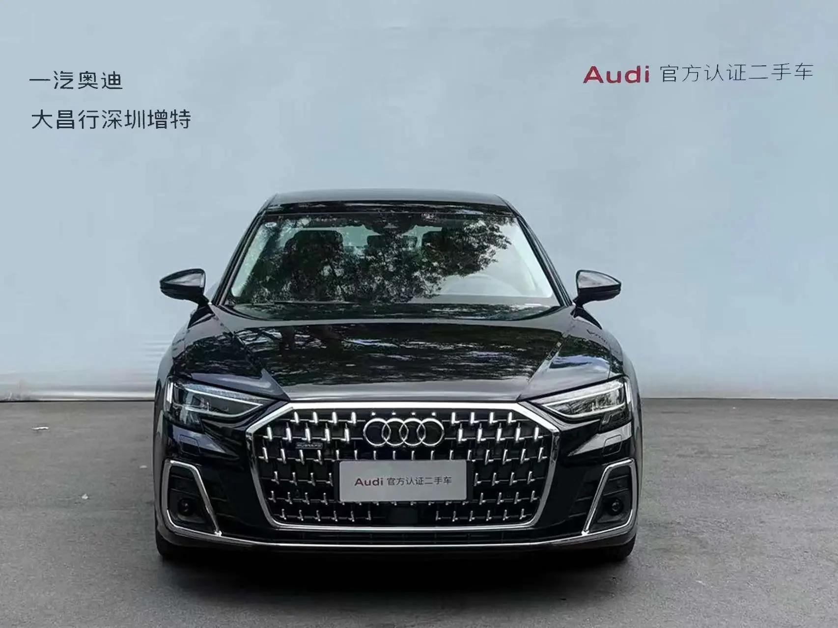 Audi A8