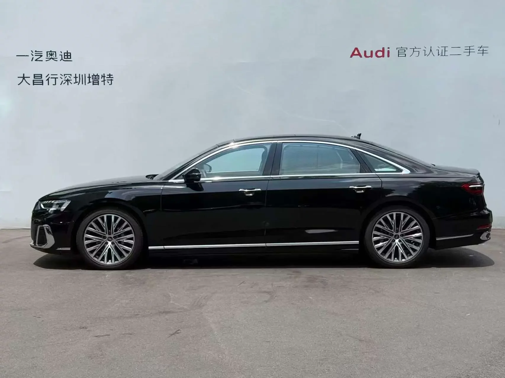 Audi A8