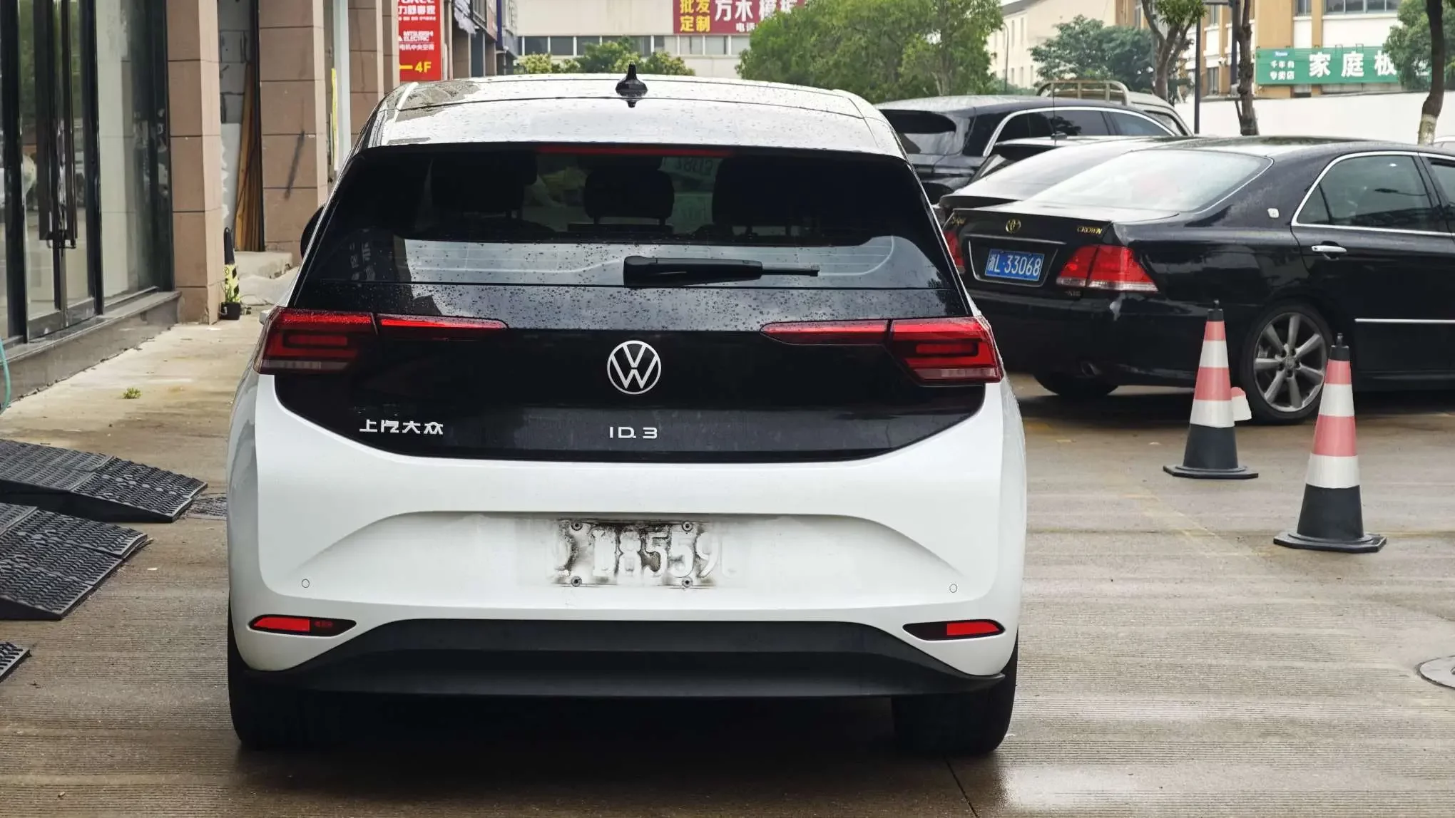 Volkswagen ID.3