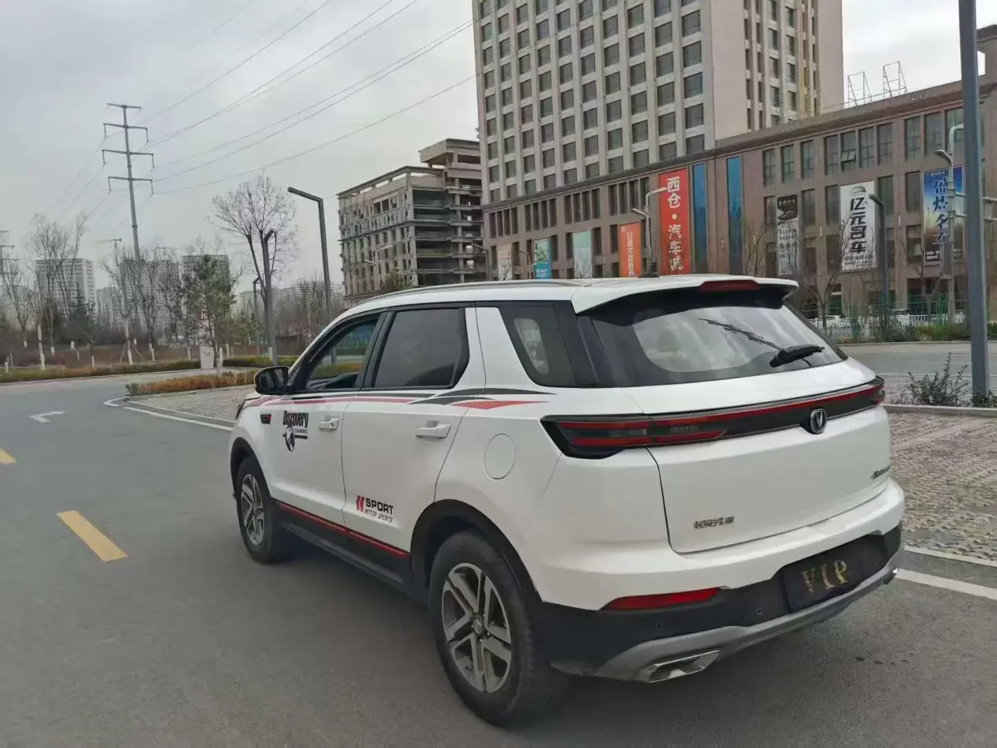 Changan CS55 PLUS