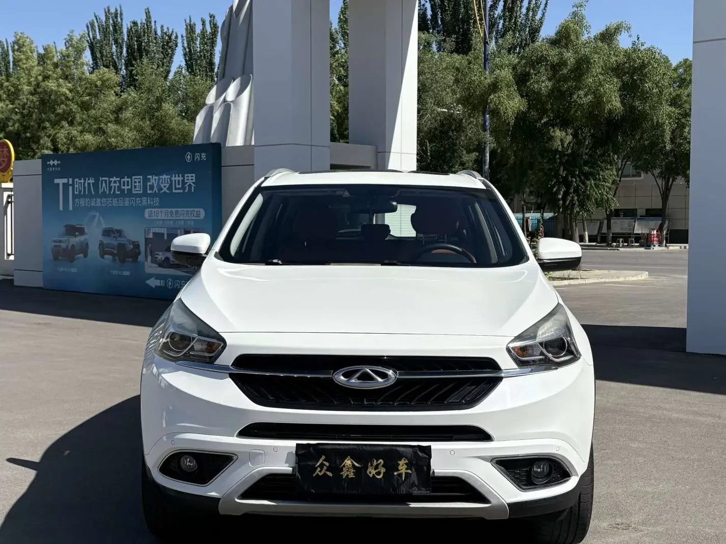 Chery Tiggo 7