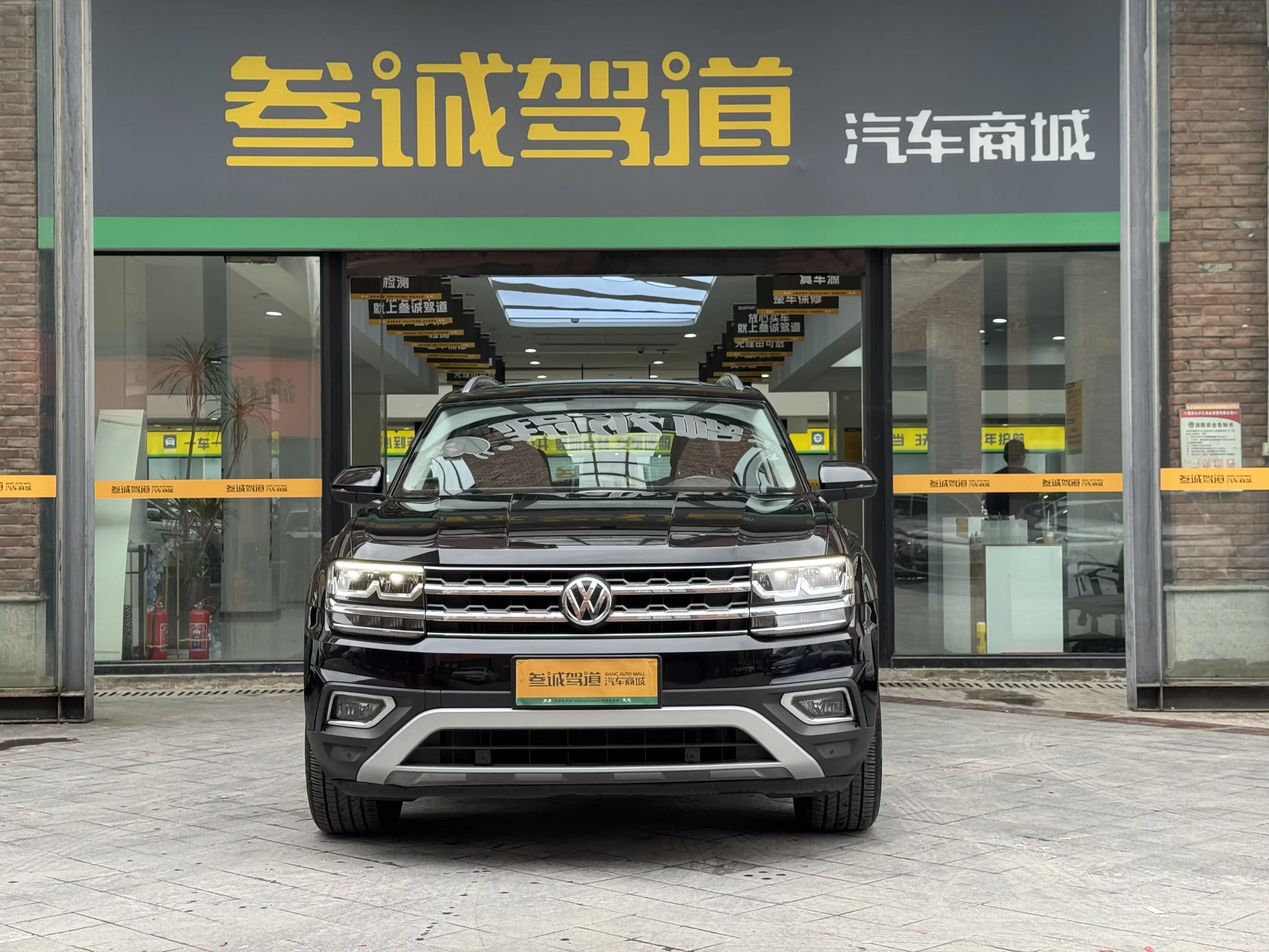 Volkswagen Teramont