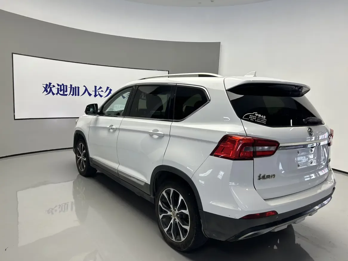 Forthing Jingyi X5