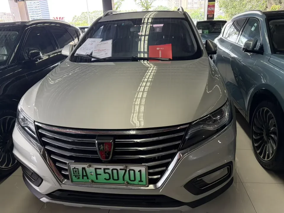 Roewe eRX5