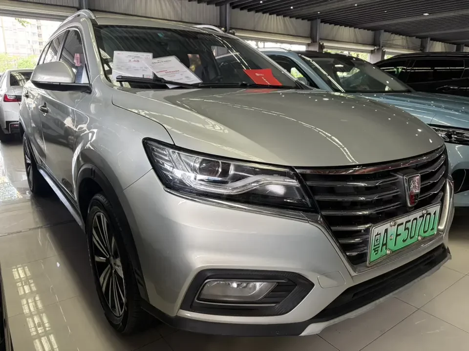 Roewe eRX5