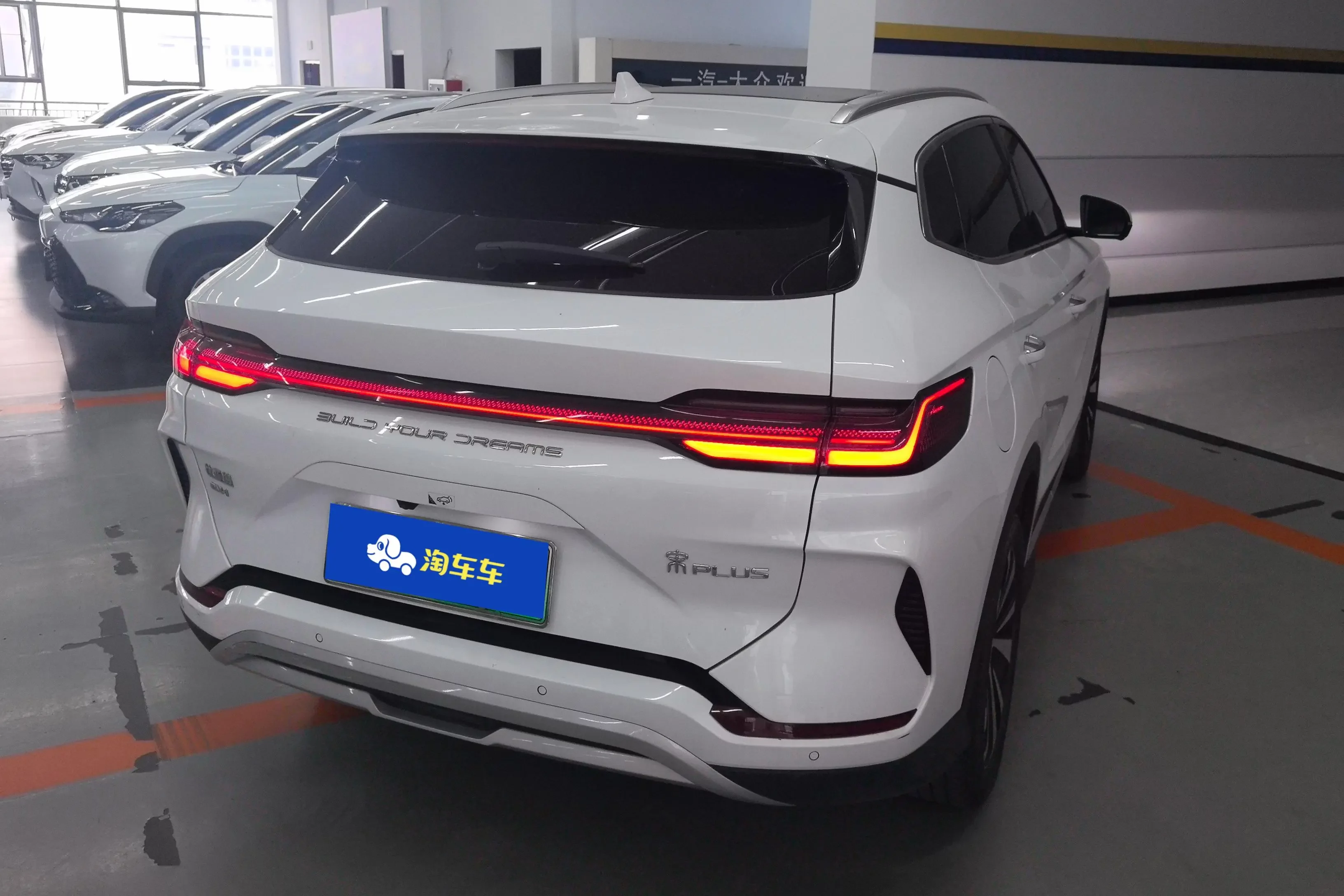 BYD Song PLUS DM