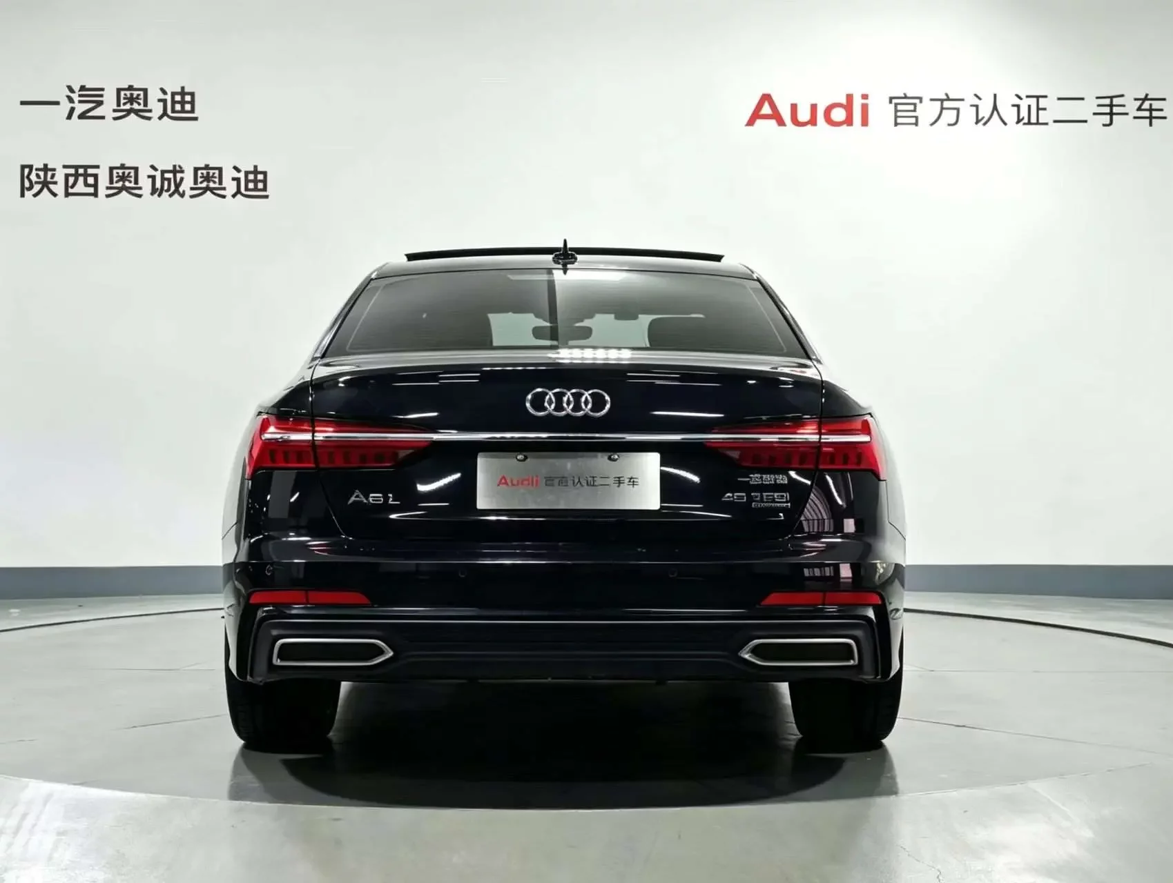 Audi A6L