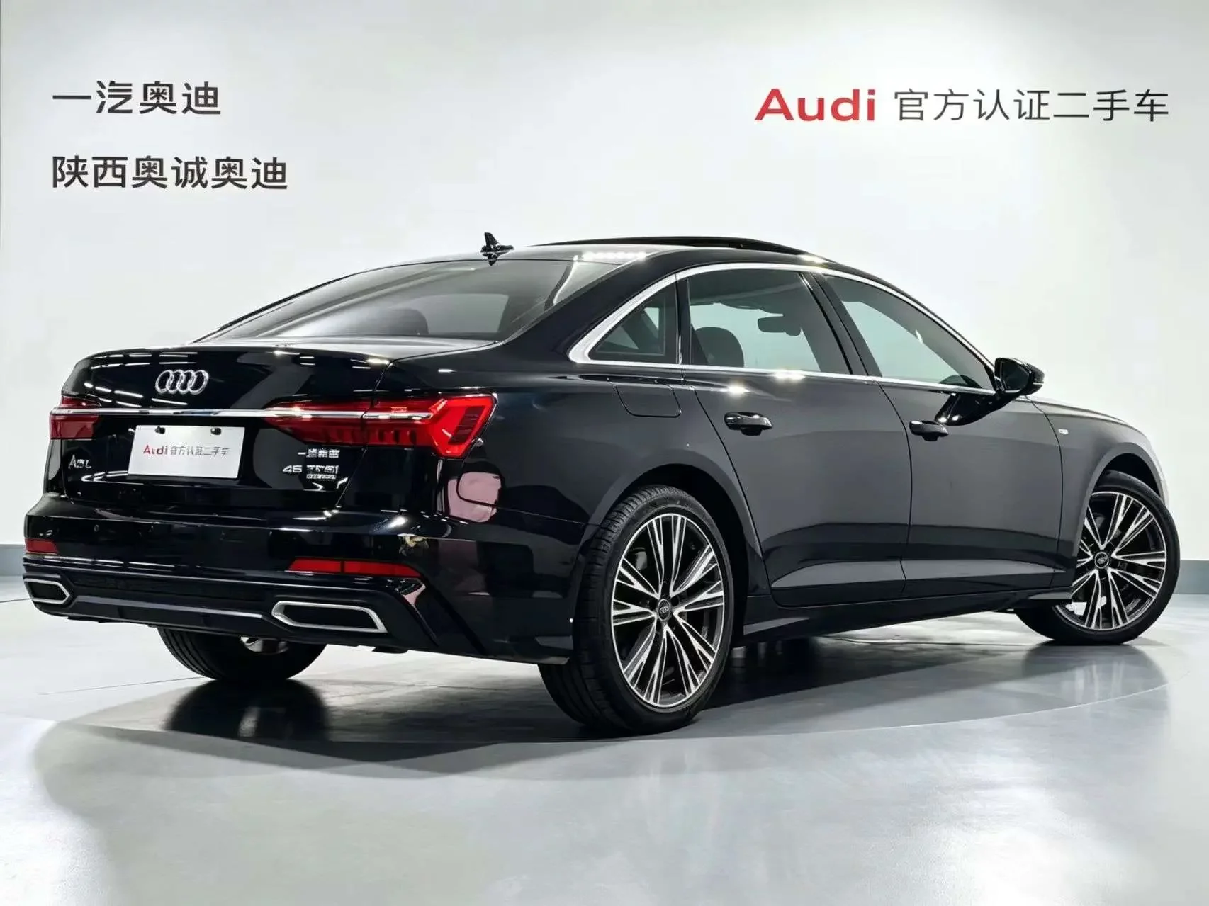 Audi A6L