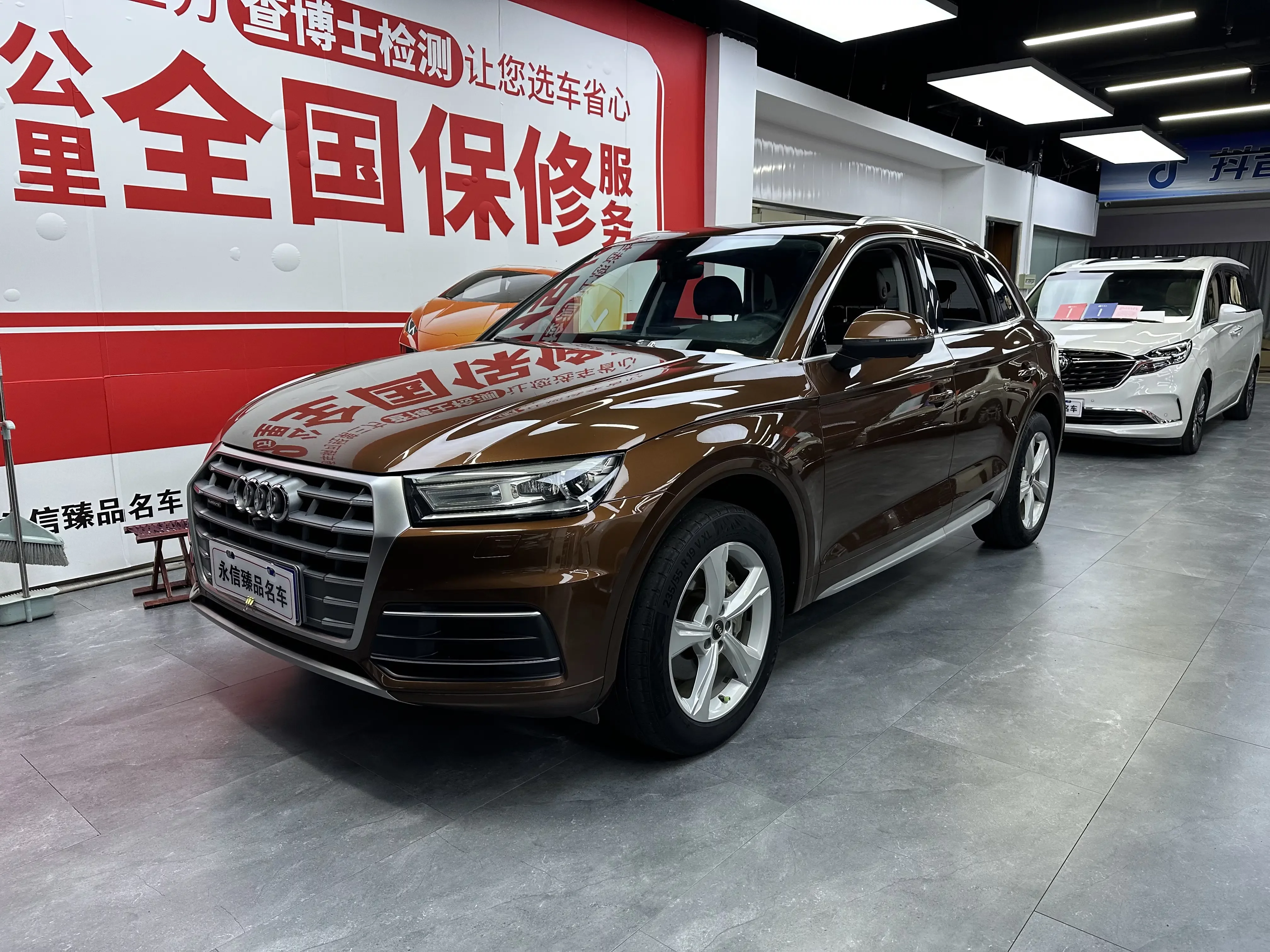 Audi Q5L