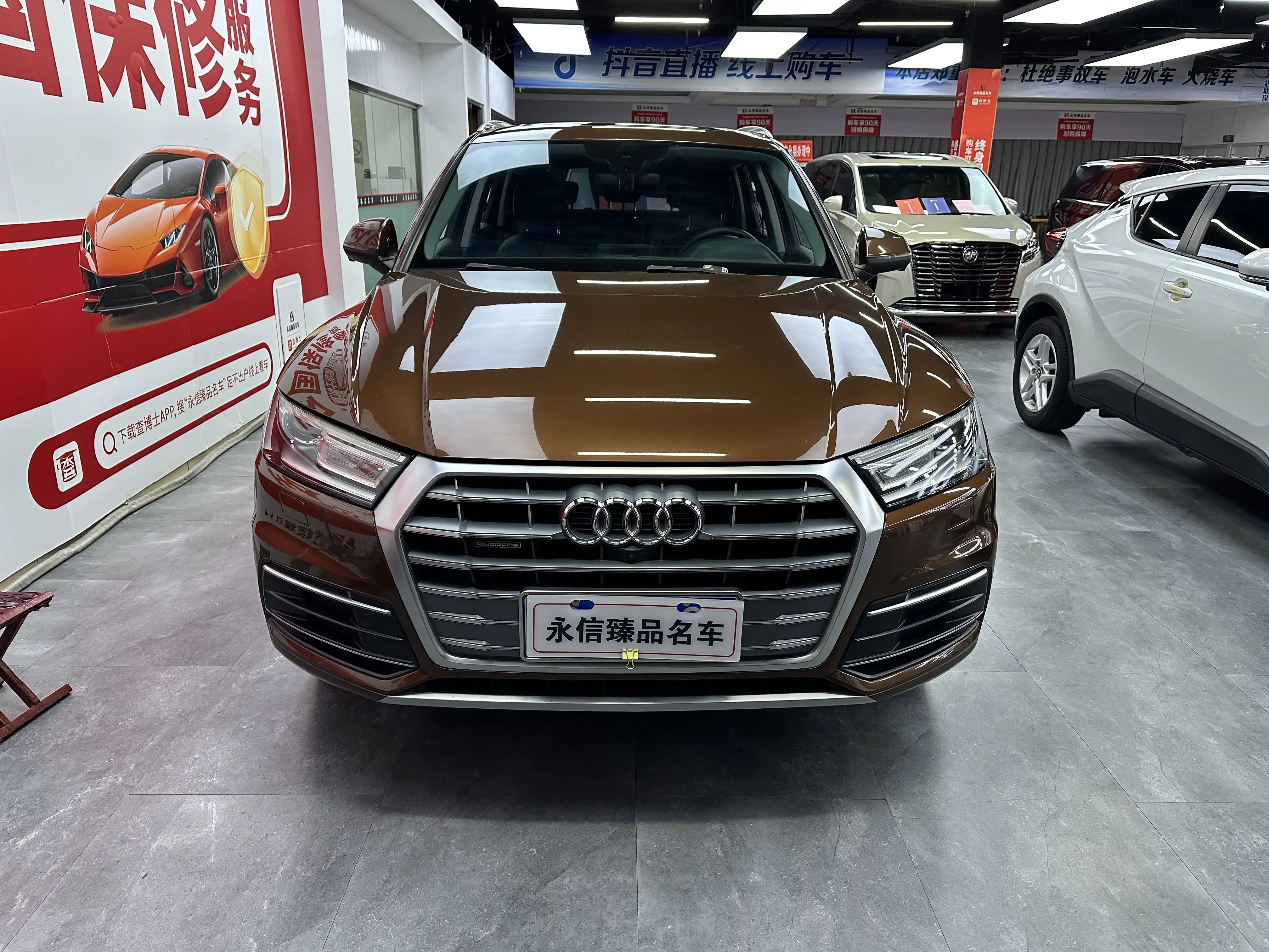 Audi Q5L