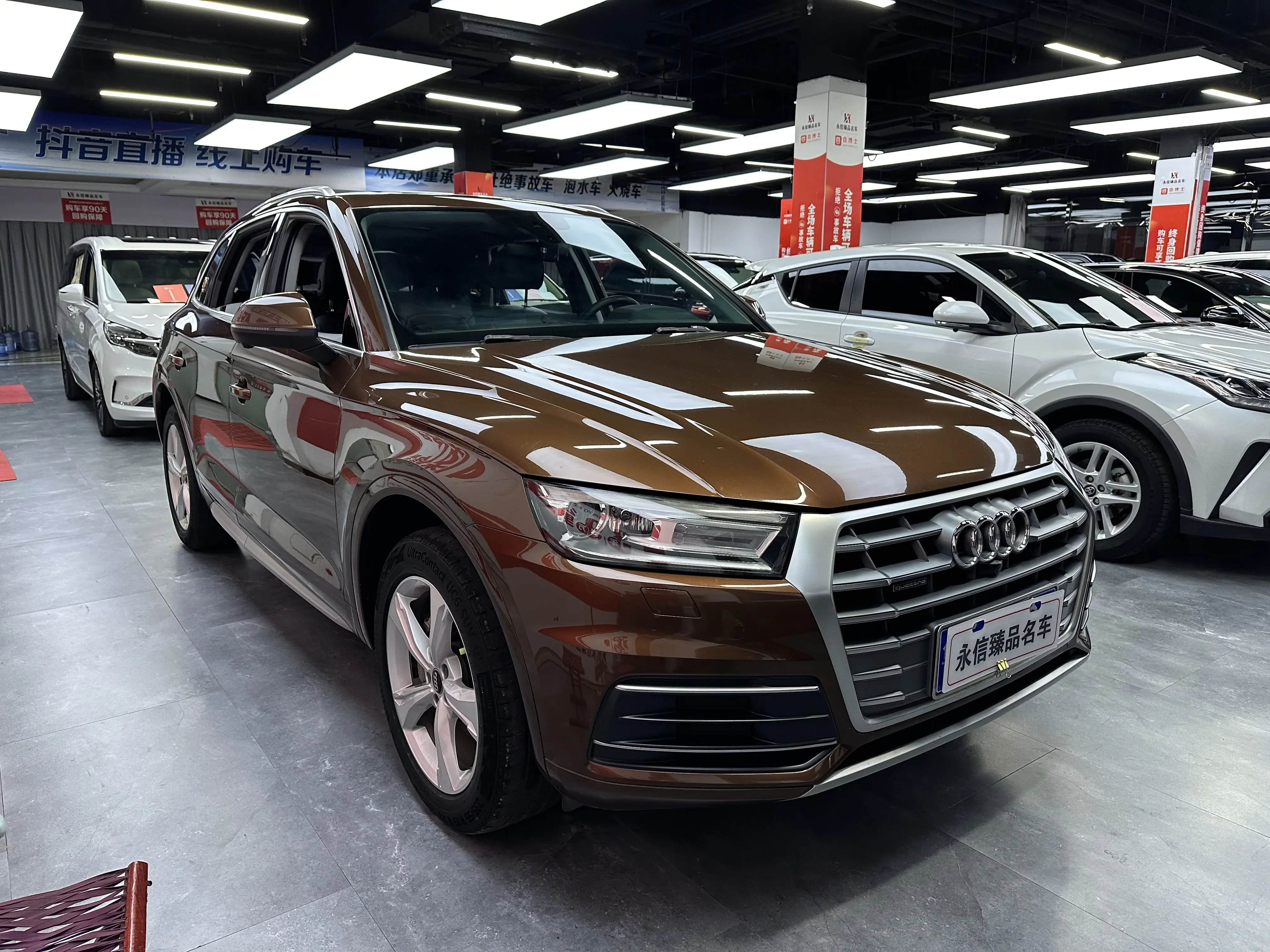 Audi Q5L
