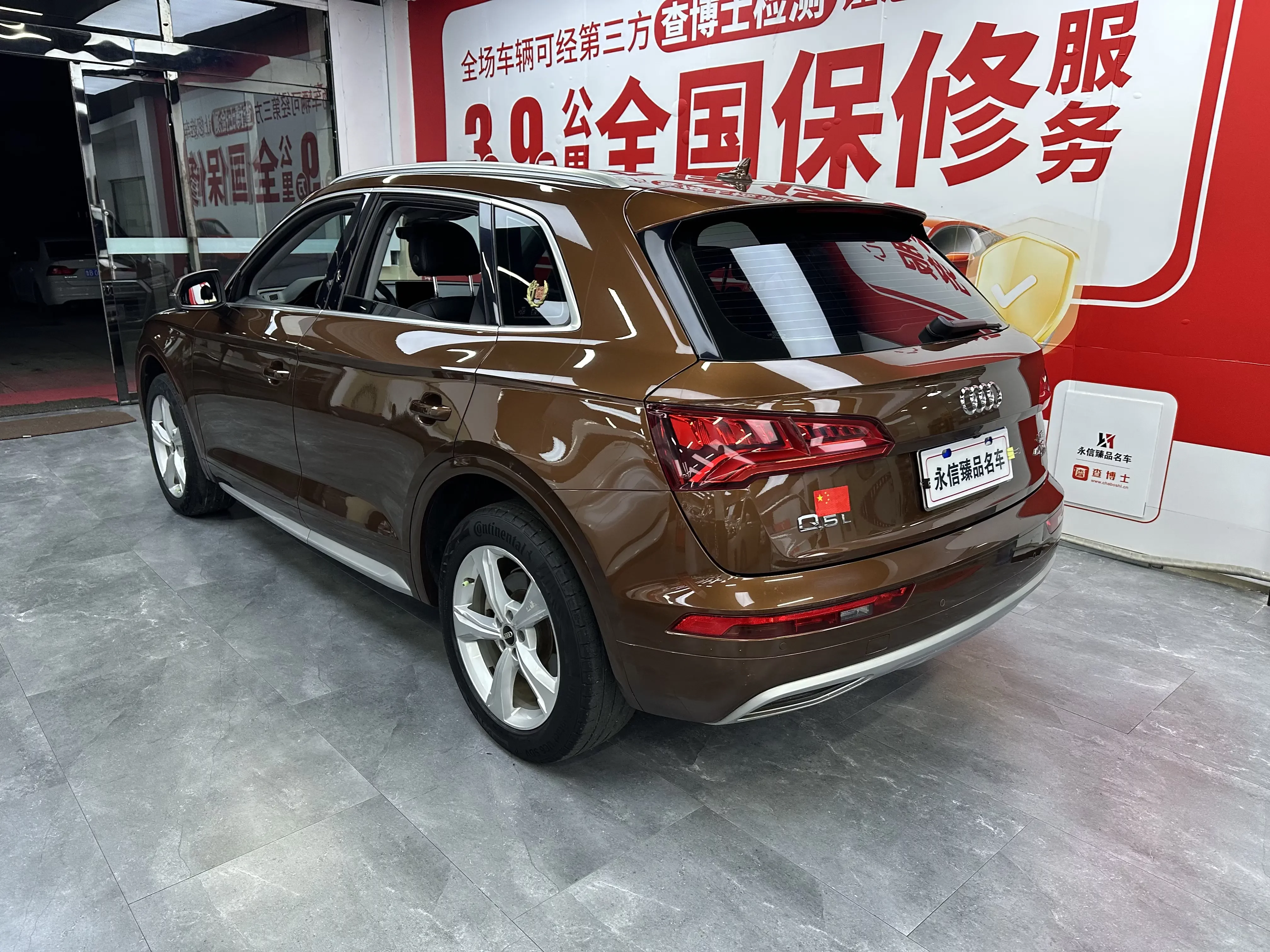 Audi Q5L