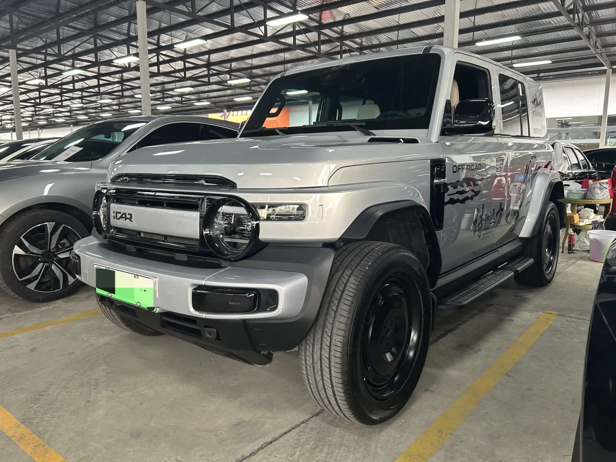 ICAR Super V23