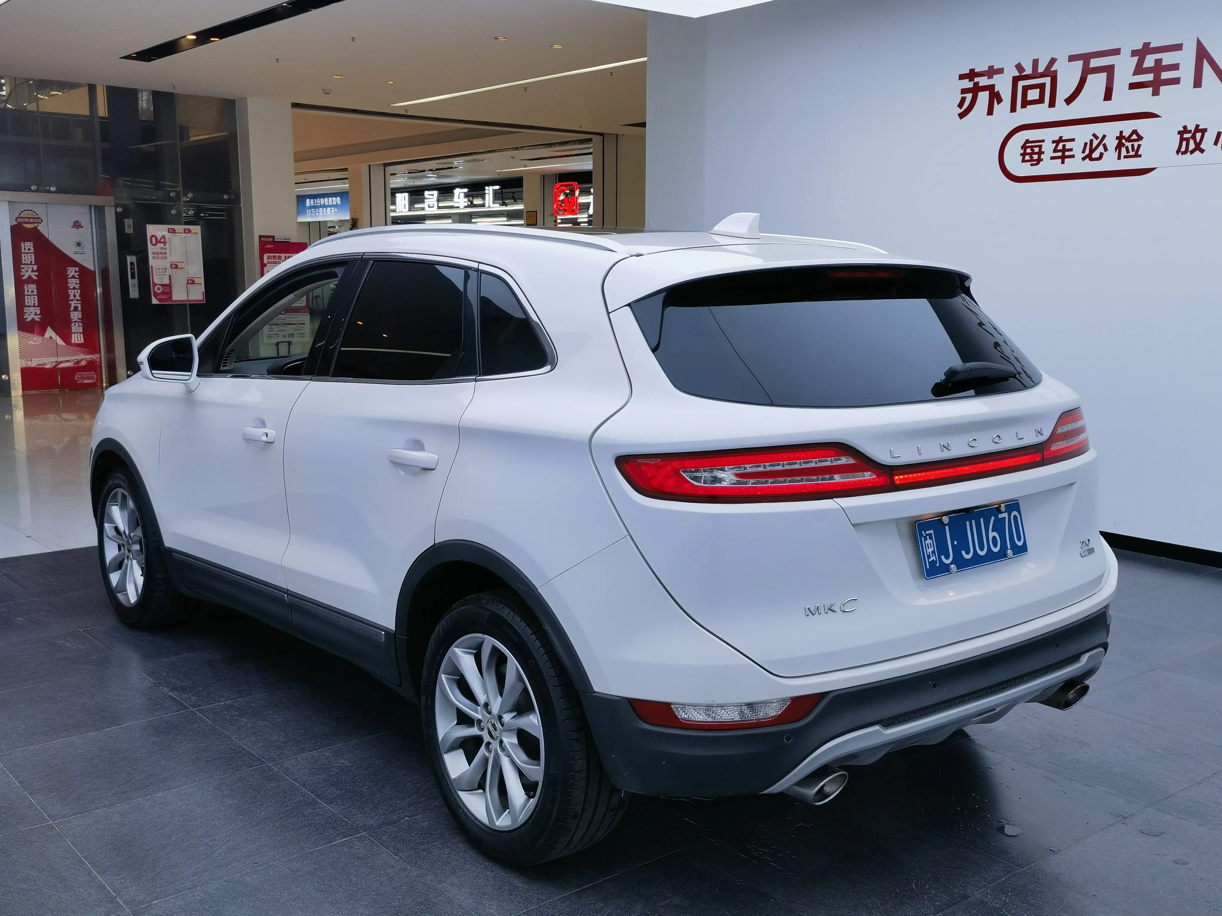 Lincoln MKC