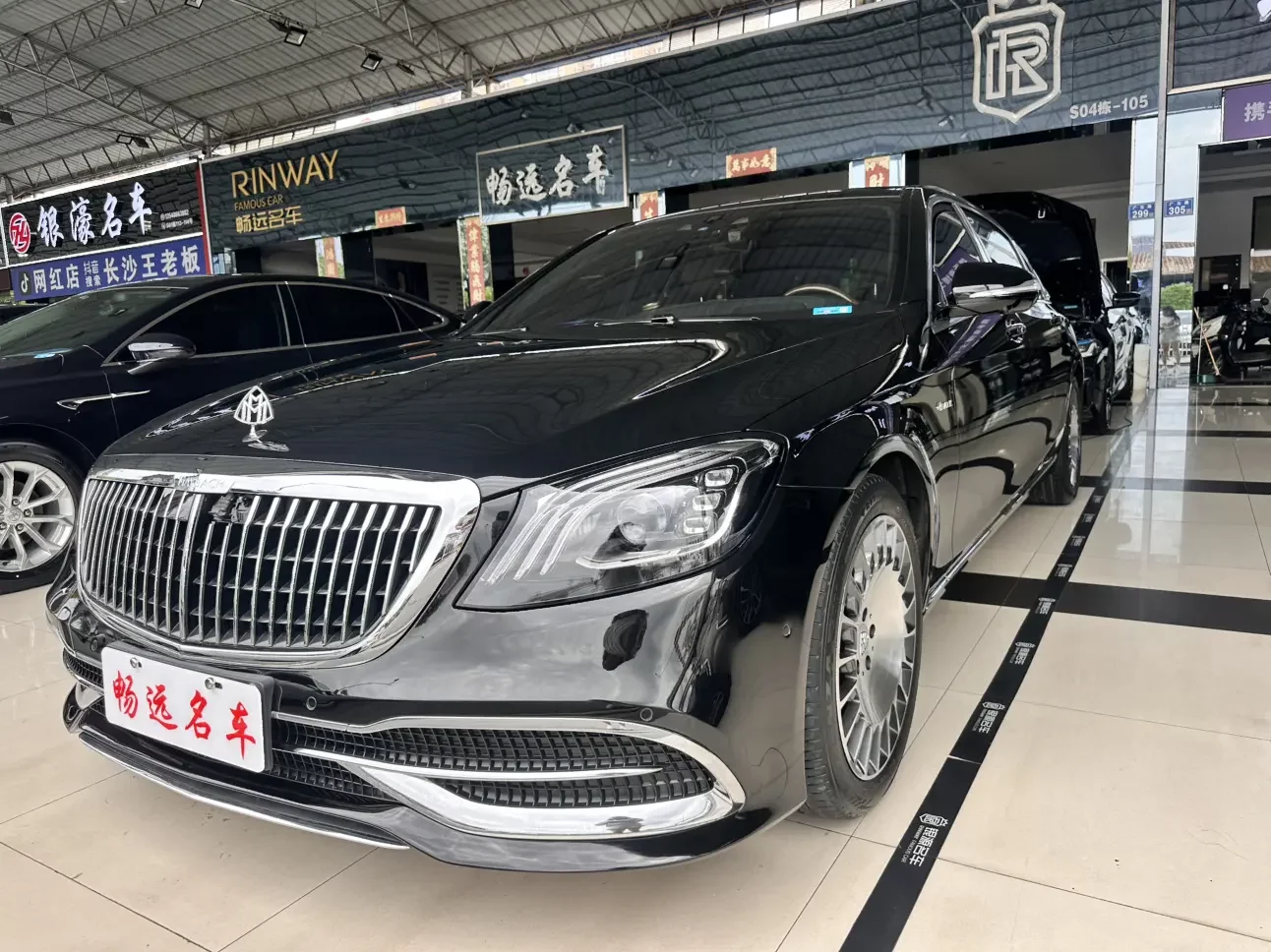 Mercedes-Benz Maybach S-Class