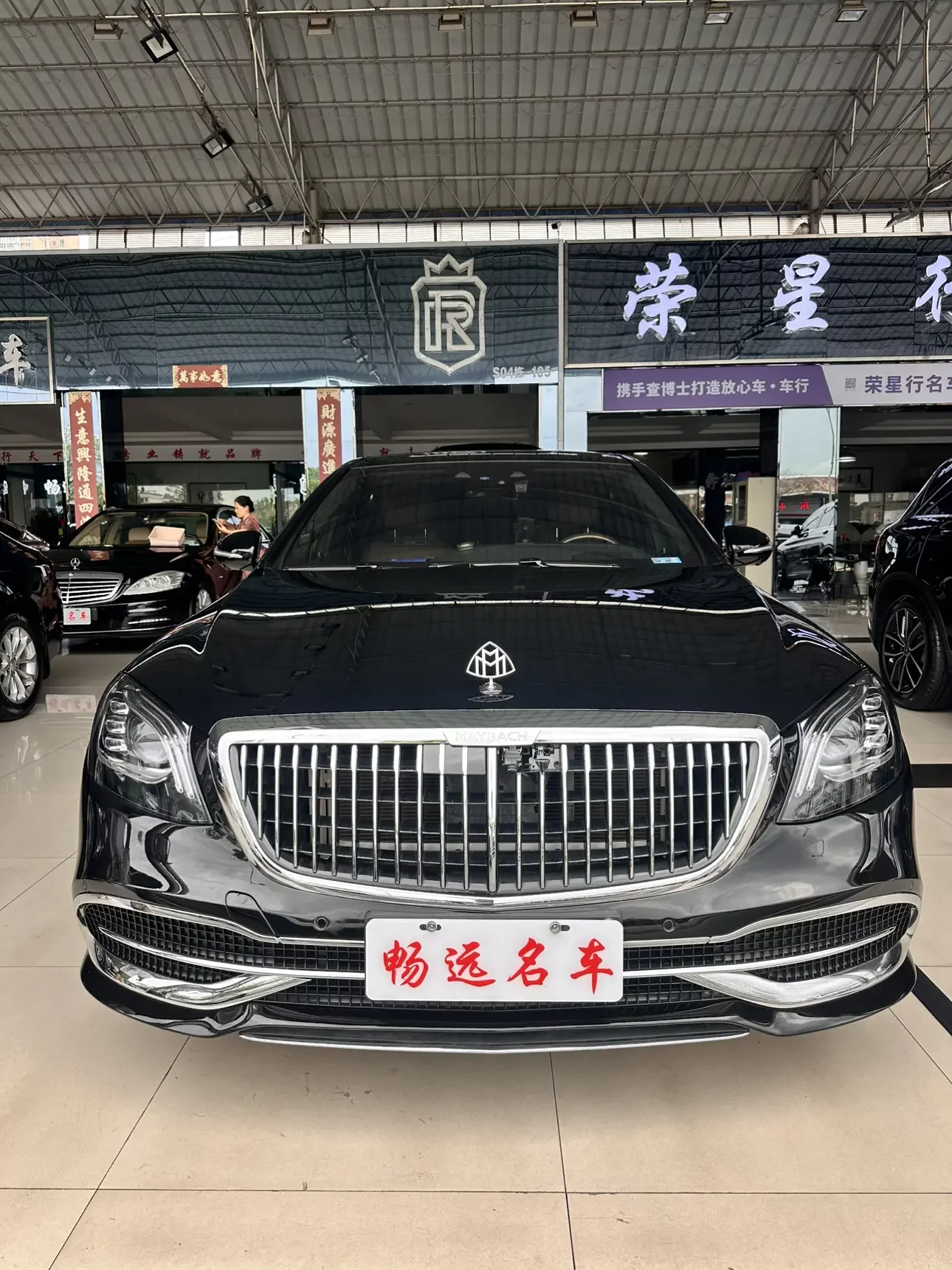 Mercedes-Benz Maybach S-Class