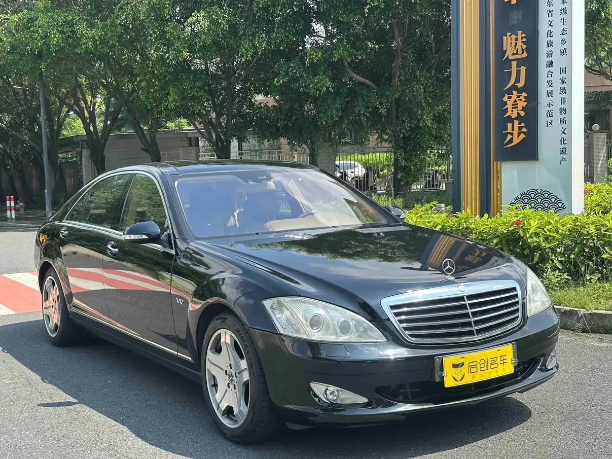 Mercedes-Benz S Class