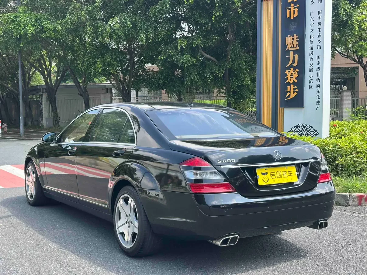 Mercedes-Benz S Class