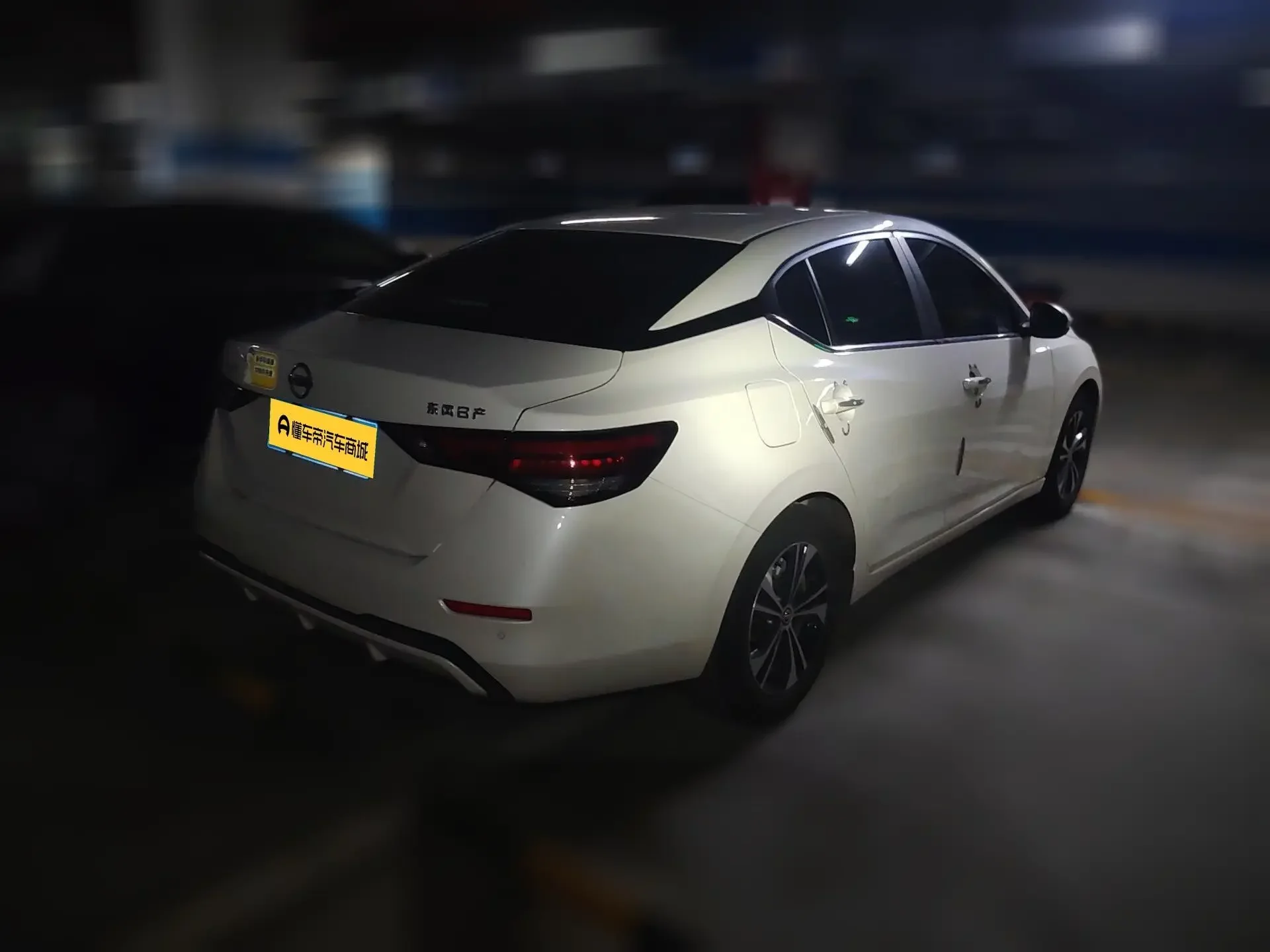 Nissan Sylphy
