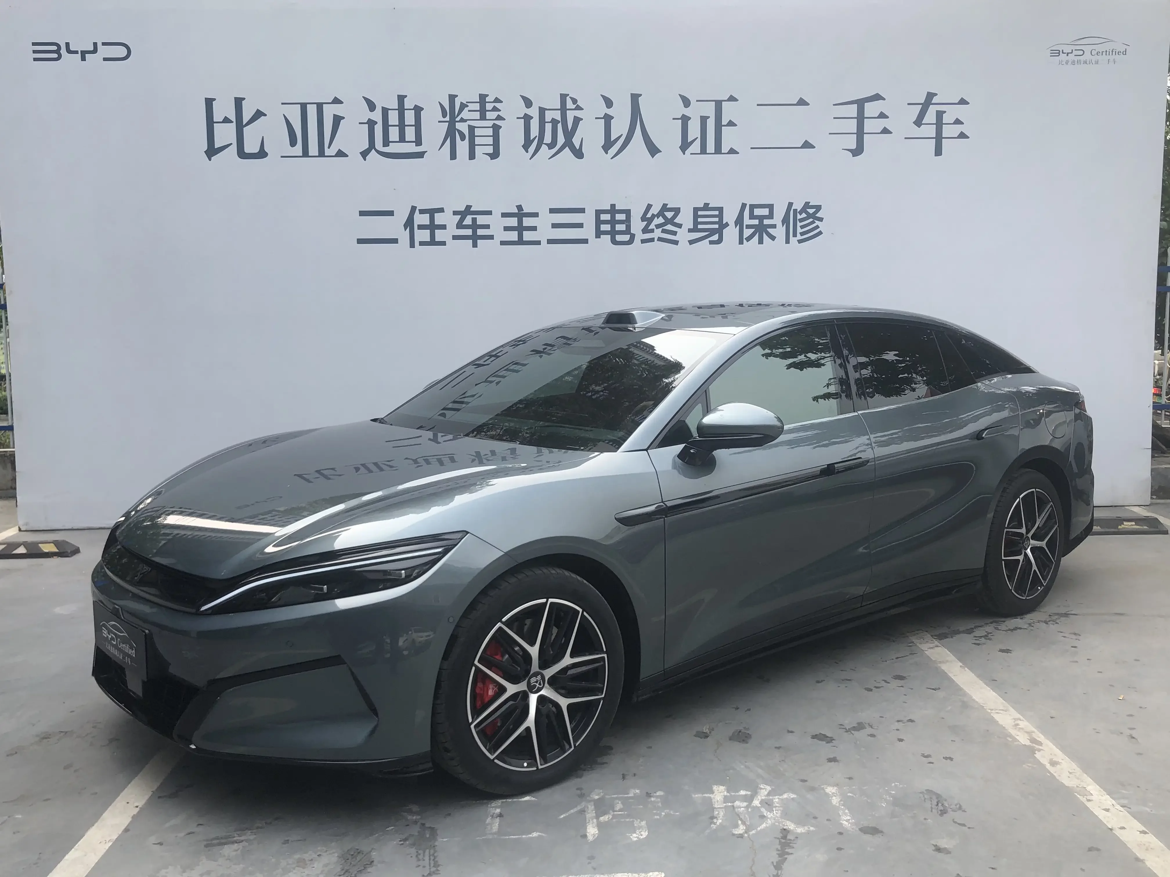 BYD Han L DM