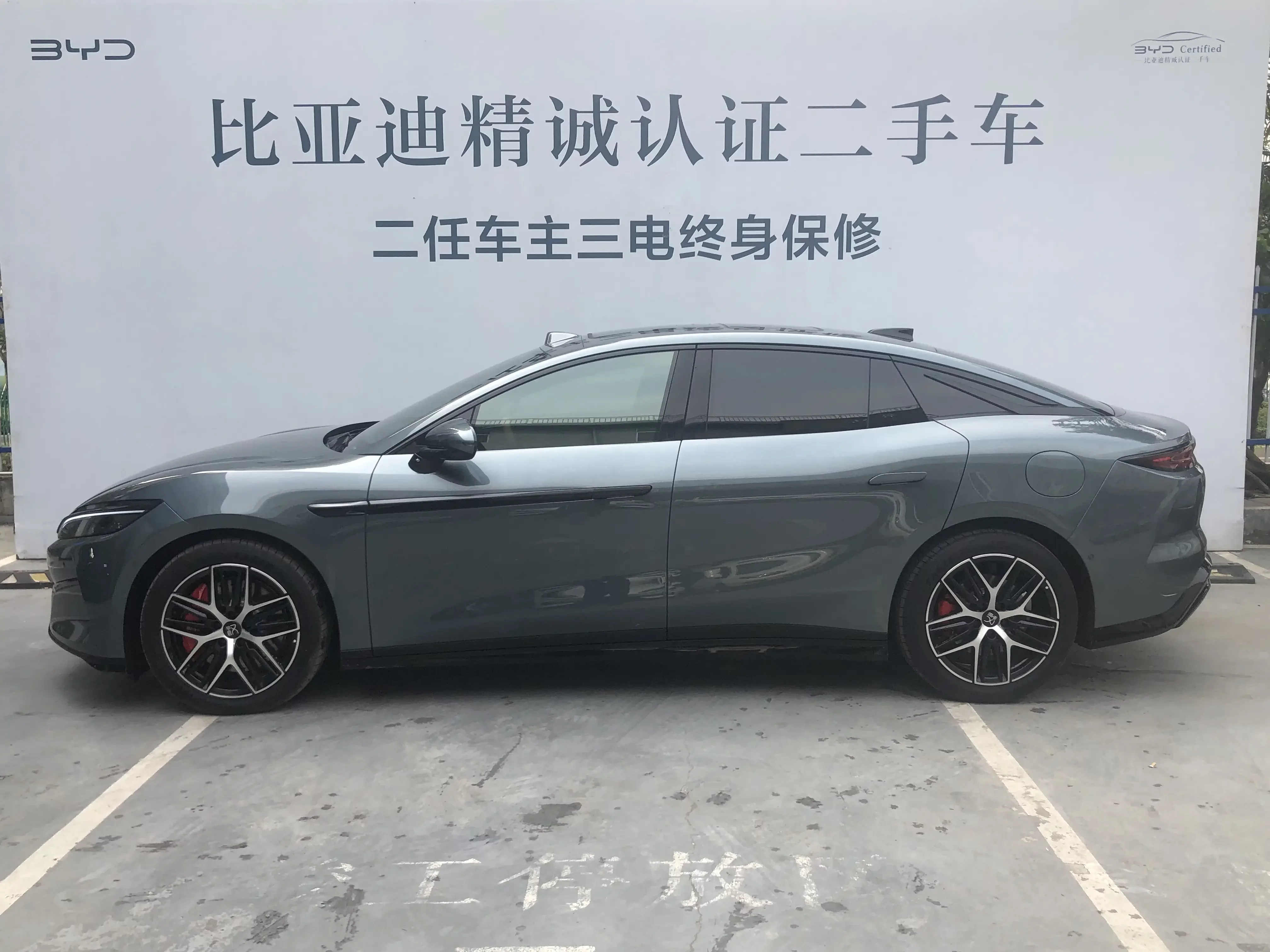 BYD Han L DM