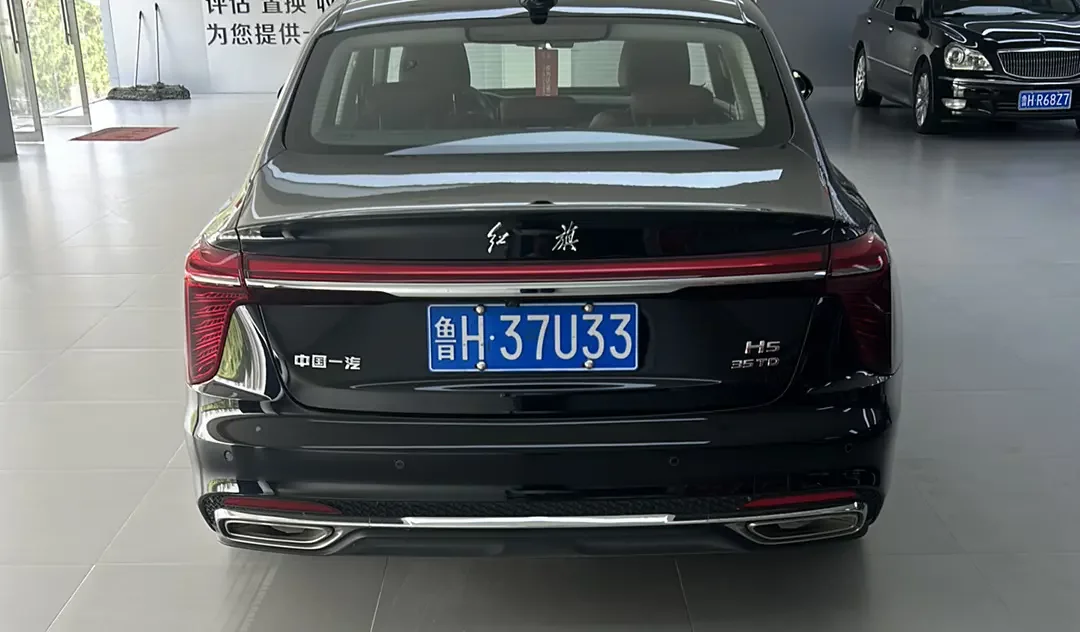 Hongqi H5