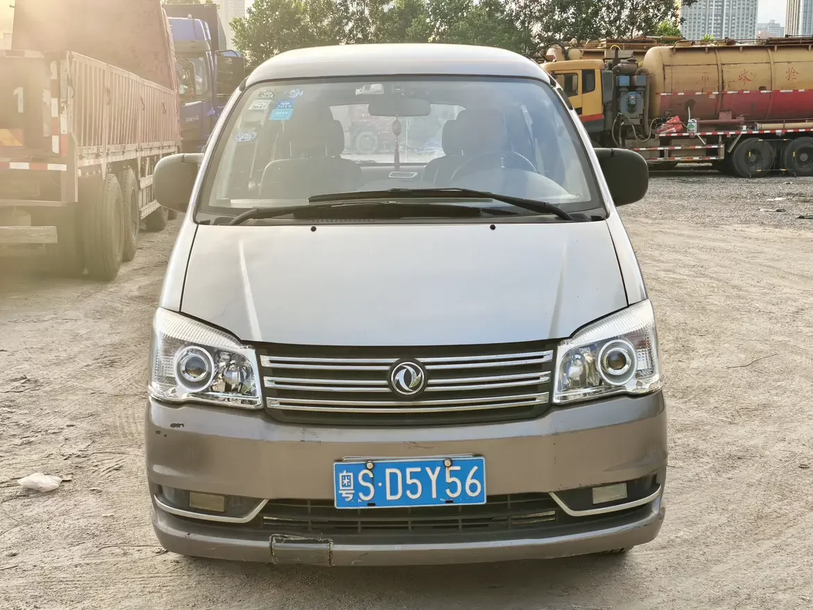 Forthing Lingzhi
