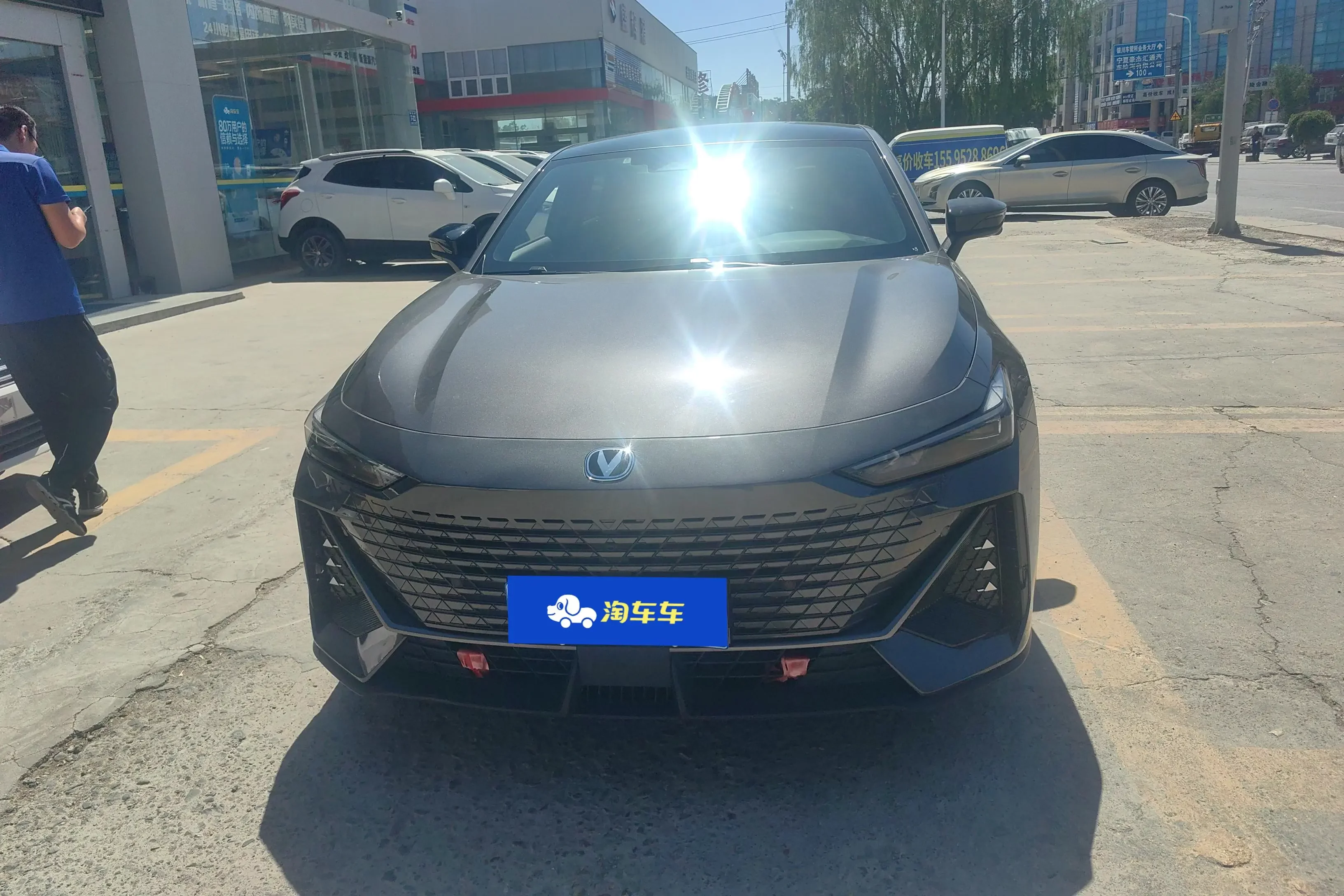 Changan UNI-V