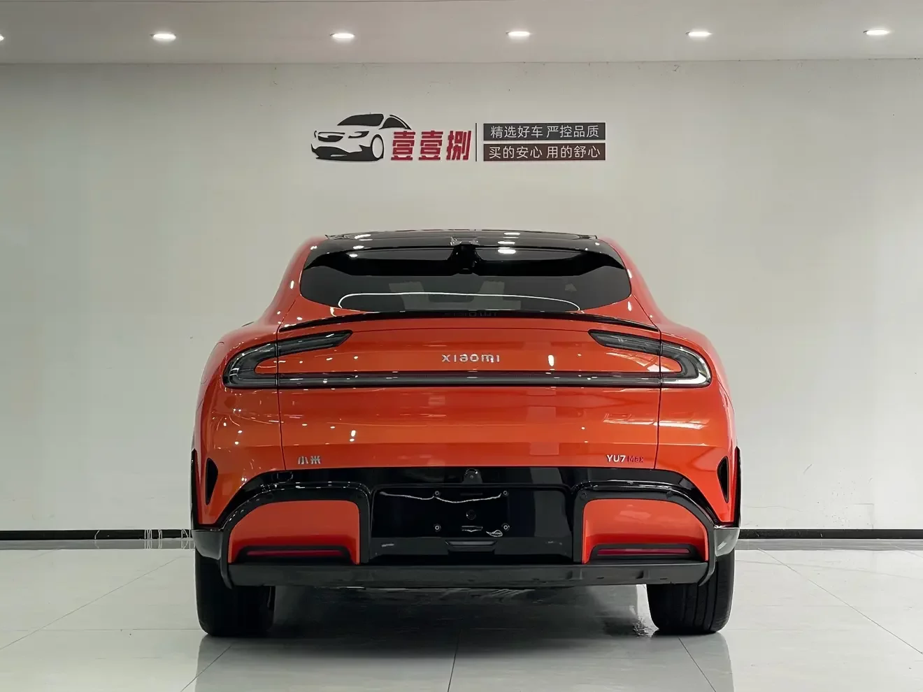 Xiaomi car Xiaomi YU7
