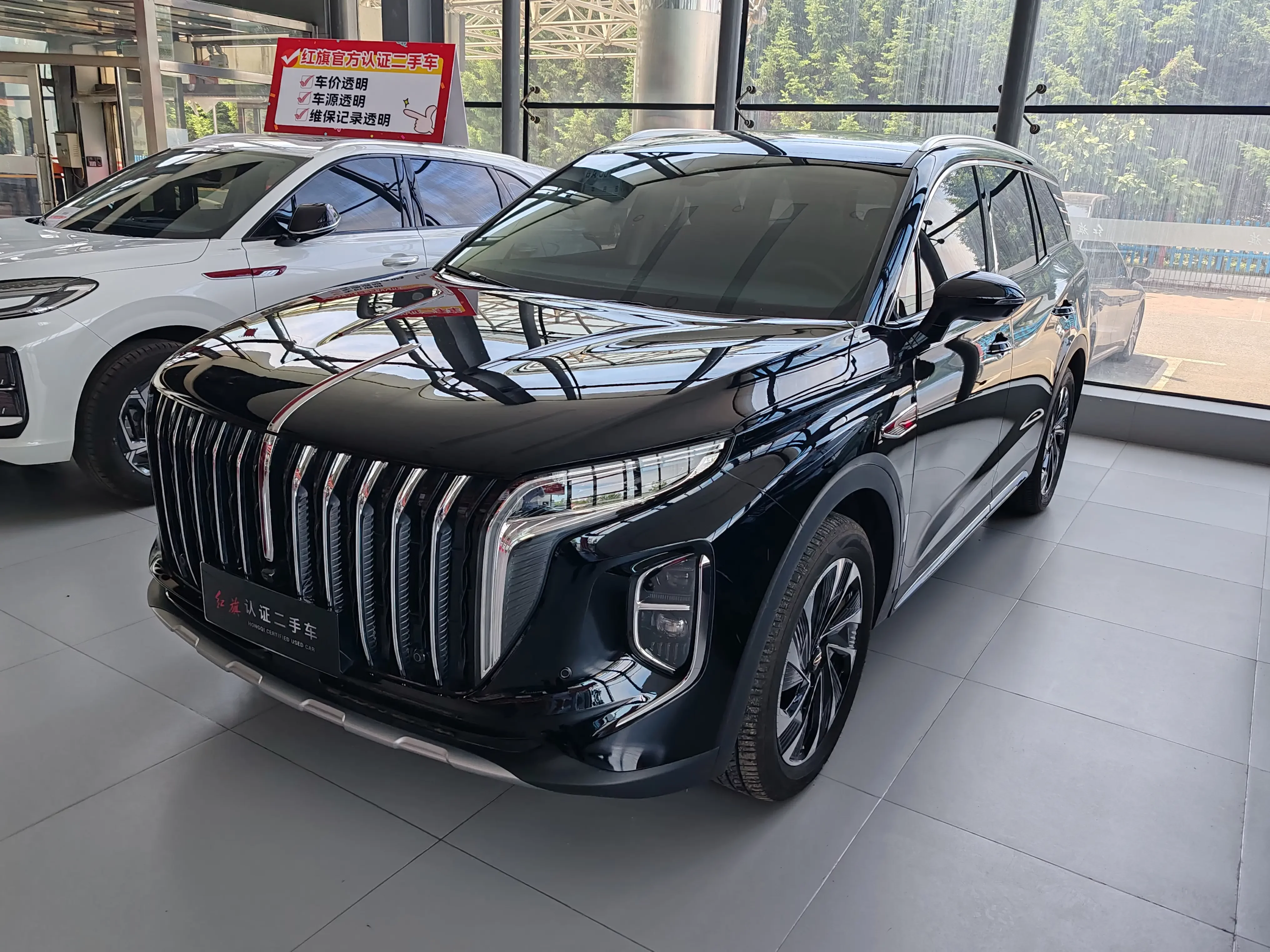 Hongqi HS7 PHEV