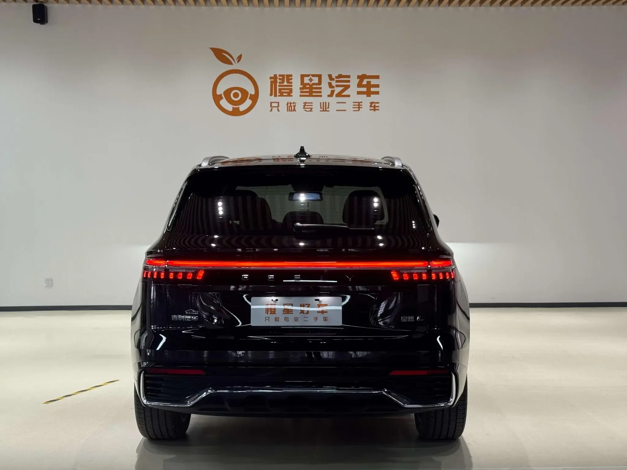 Geely Monjaro