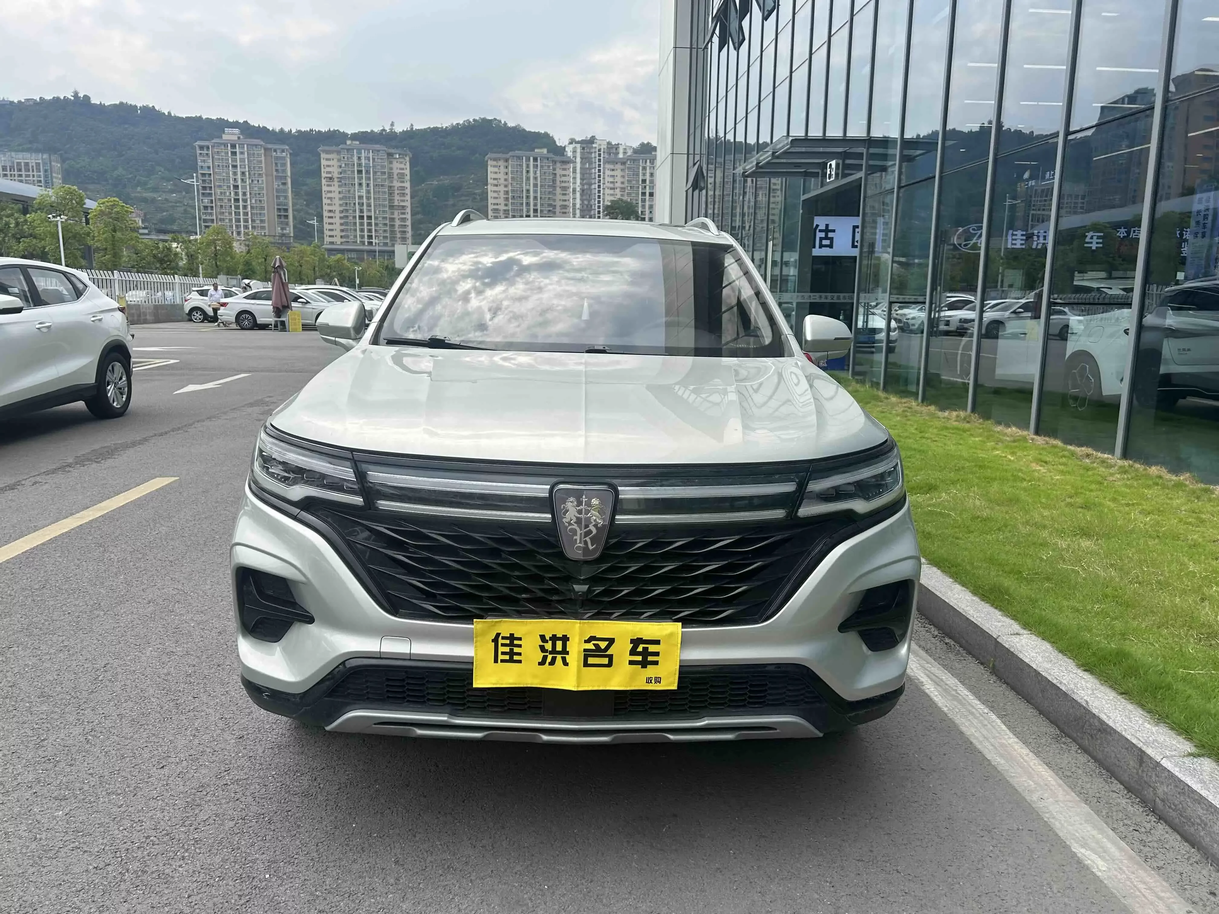 Roewe RX5 MAX