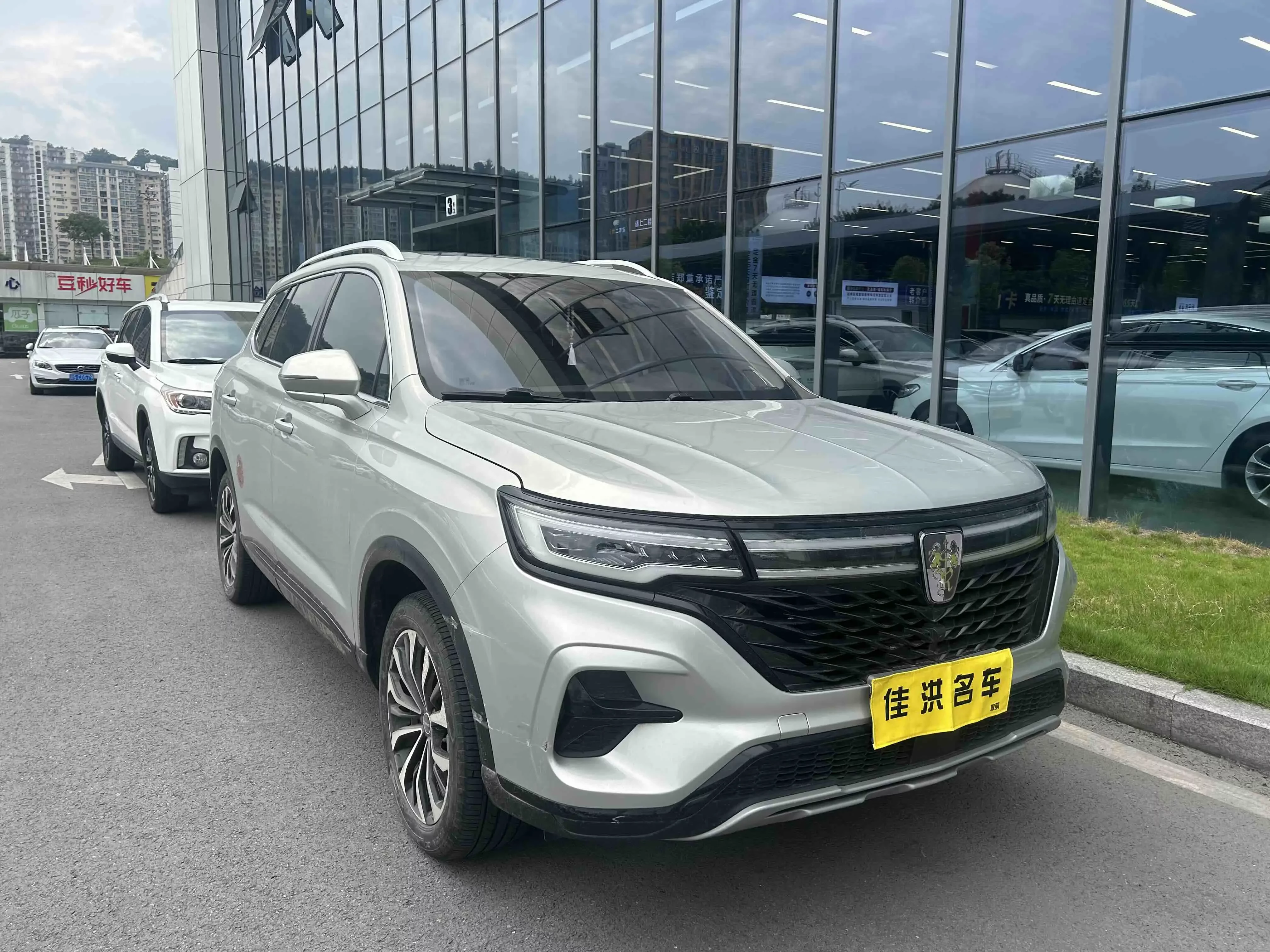 Roewe RX5 MAX